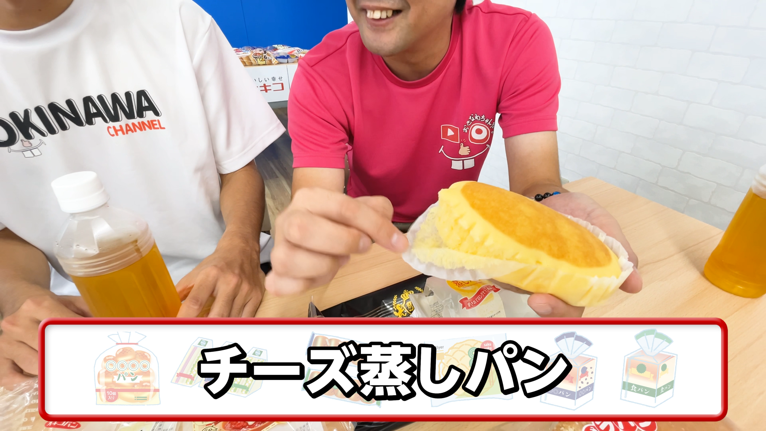 しっとりふわふわの食感が大人気のチーズ蒸しパン