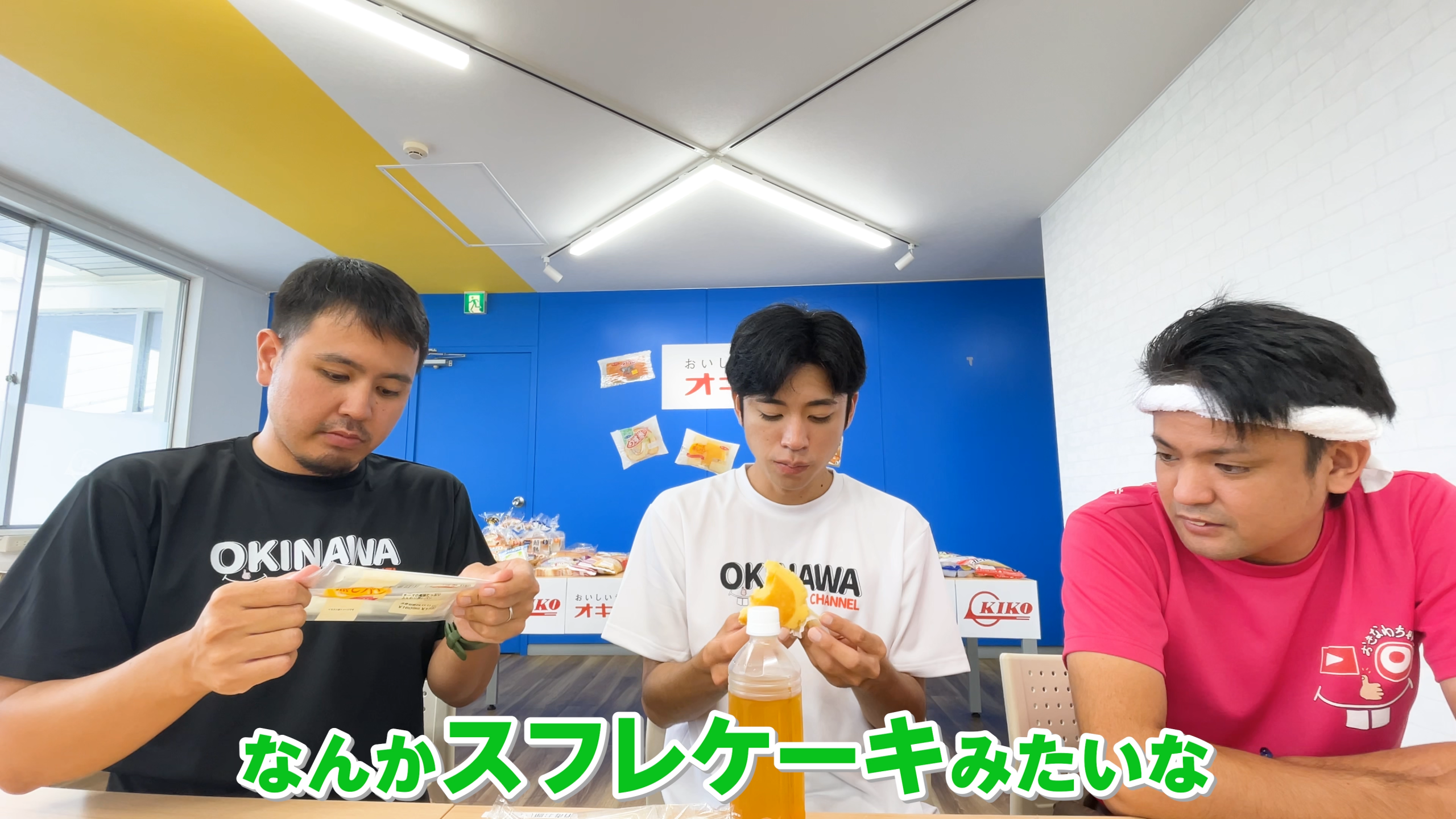 トースターで焼くアレンジも絶品なチーズ蒸しパン