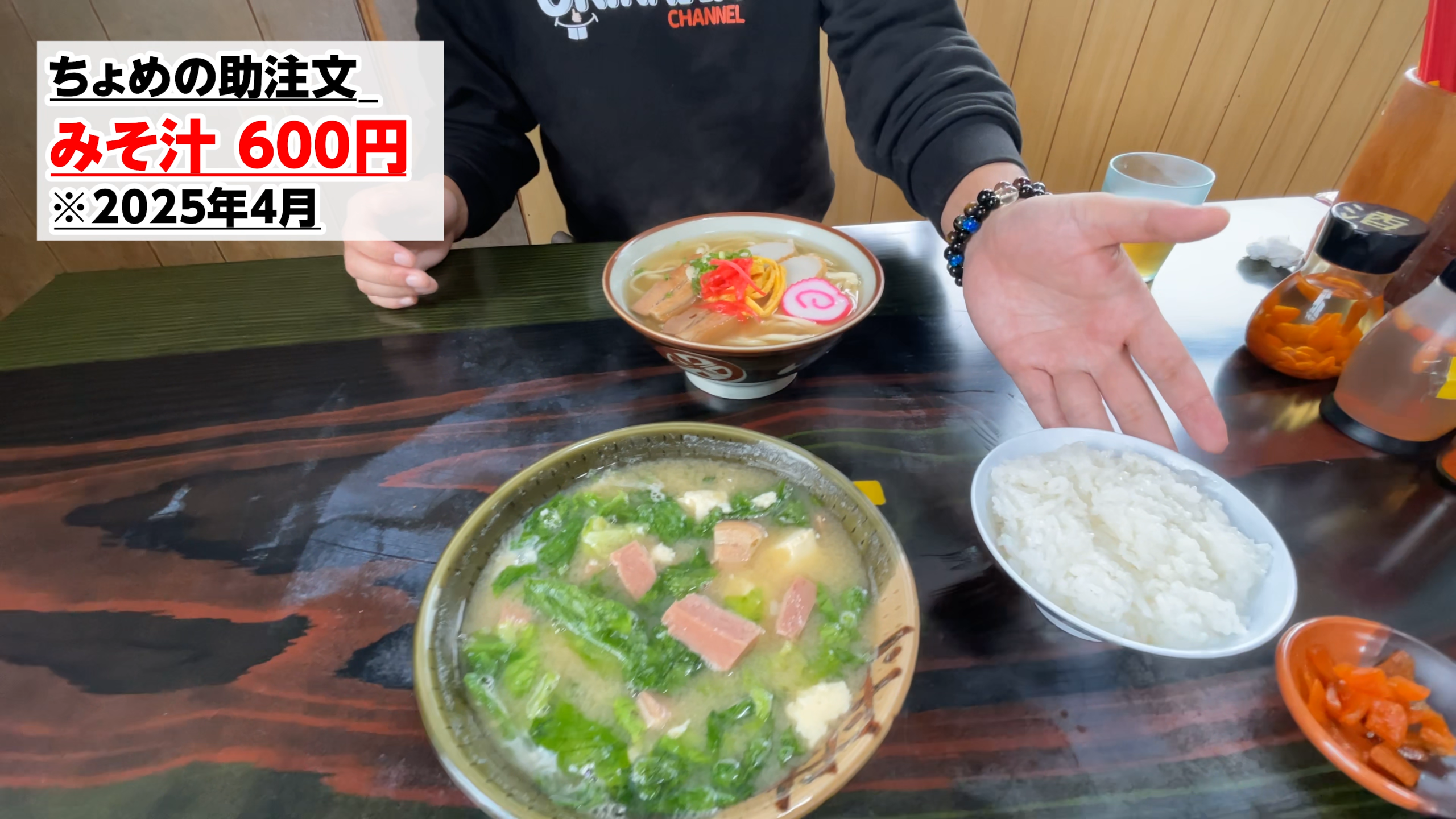 どんぶり鉢で提供される、沖縄の食堂ならではのボリューム満点「みそ汁」