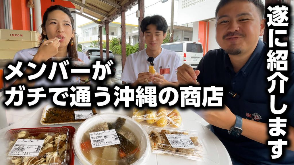 仲間商店