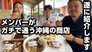 仲間商店