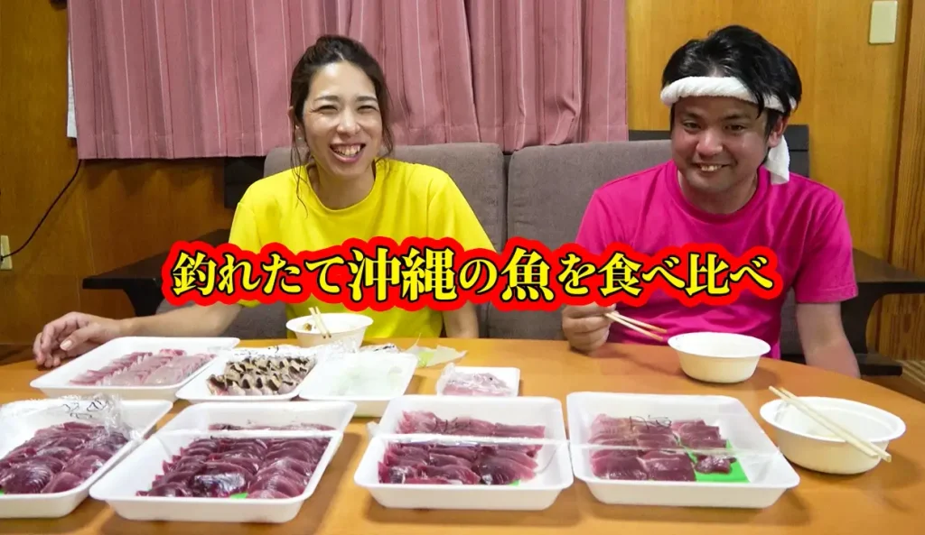 伊波水産お刺身