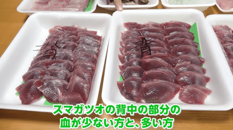 伊波水産お刺身スマガツオ