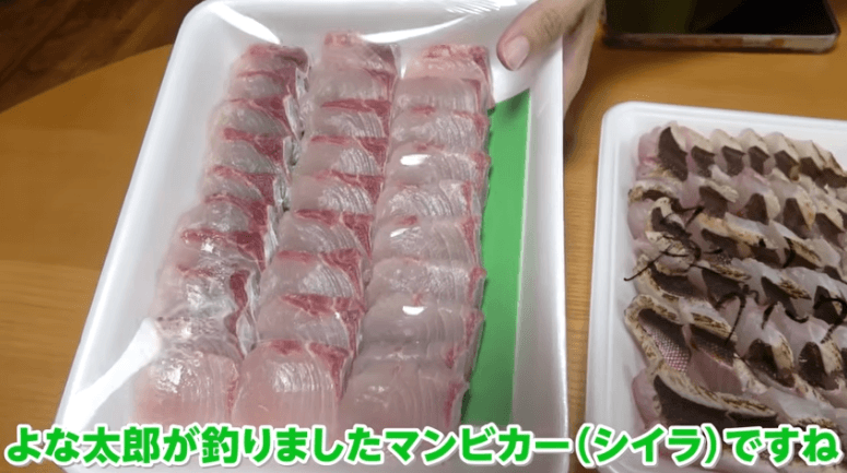 伊波水産お刺身マンビカー(シイラ)