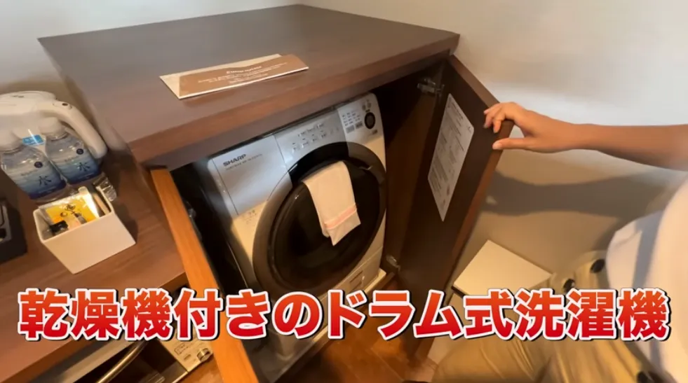 【ホテル棟】スイートドラム式洗濯乾燥機