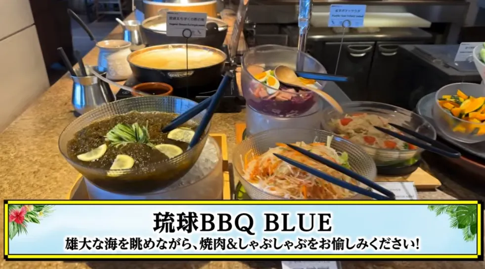 カフー リゾート フチャク コンド・ホテル「琉球BBQ BLUE」での朝食ビュッフェ