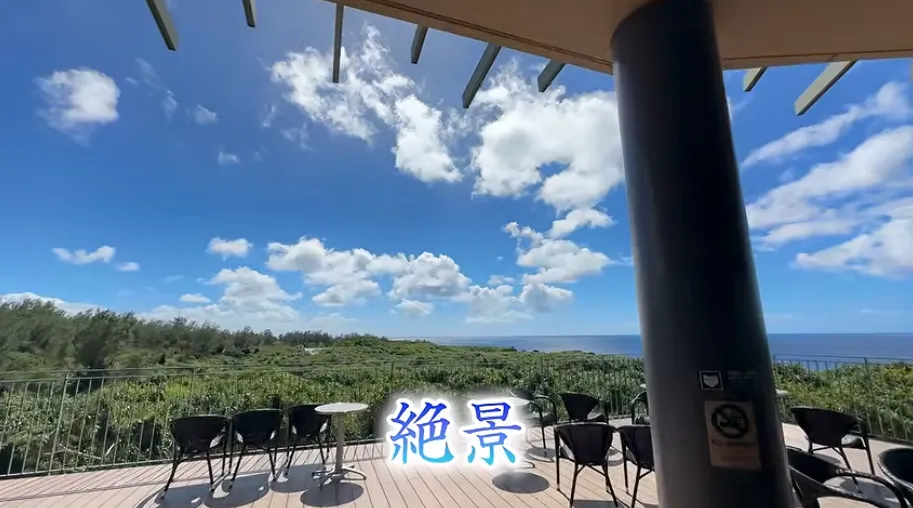 万座毛絶景テラス