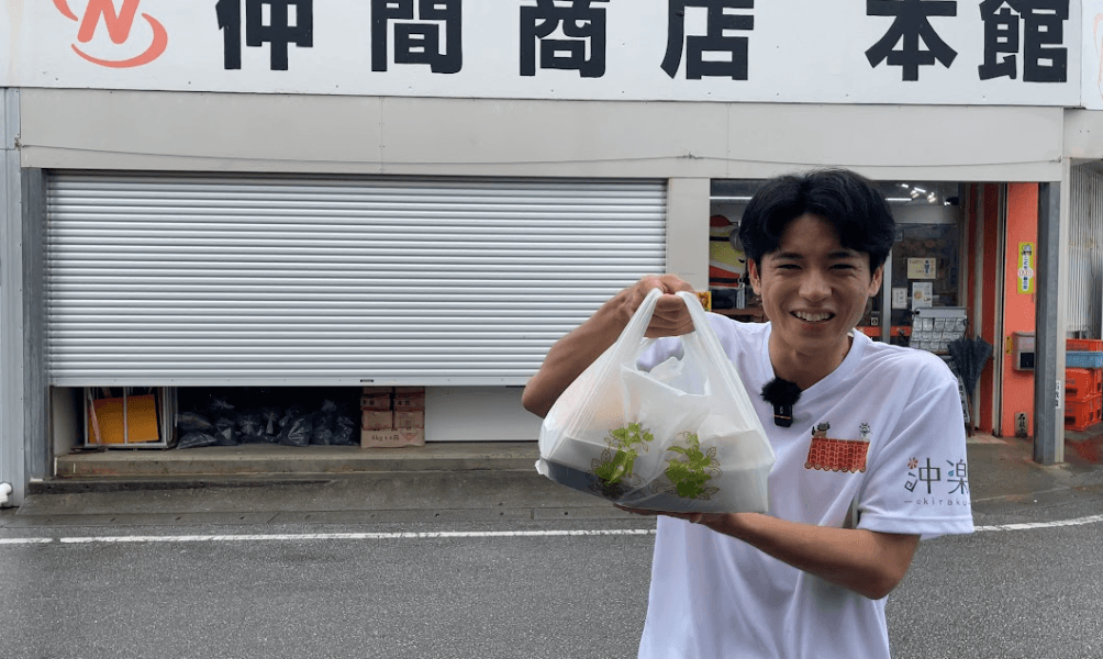 仲間商店