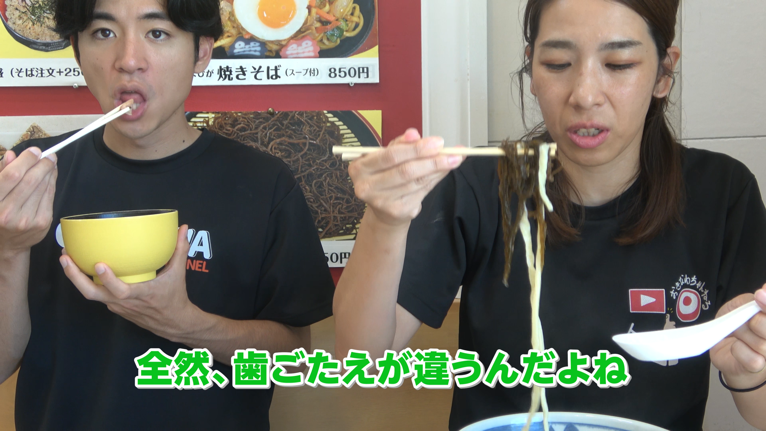 特注生麺ともずくが絡む絶品沖縄そば