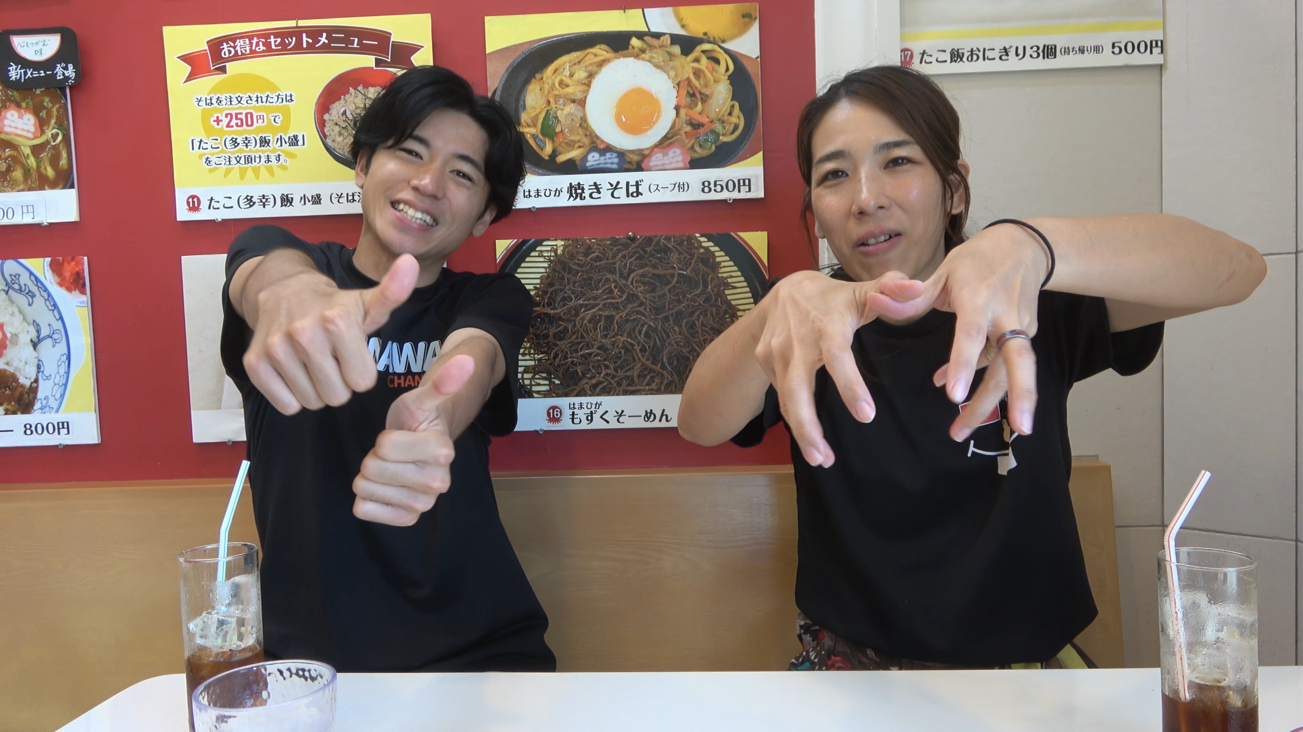 おきなわちゃんねる動画のエンディングカット