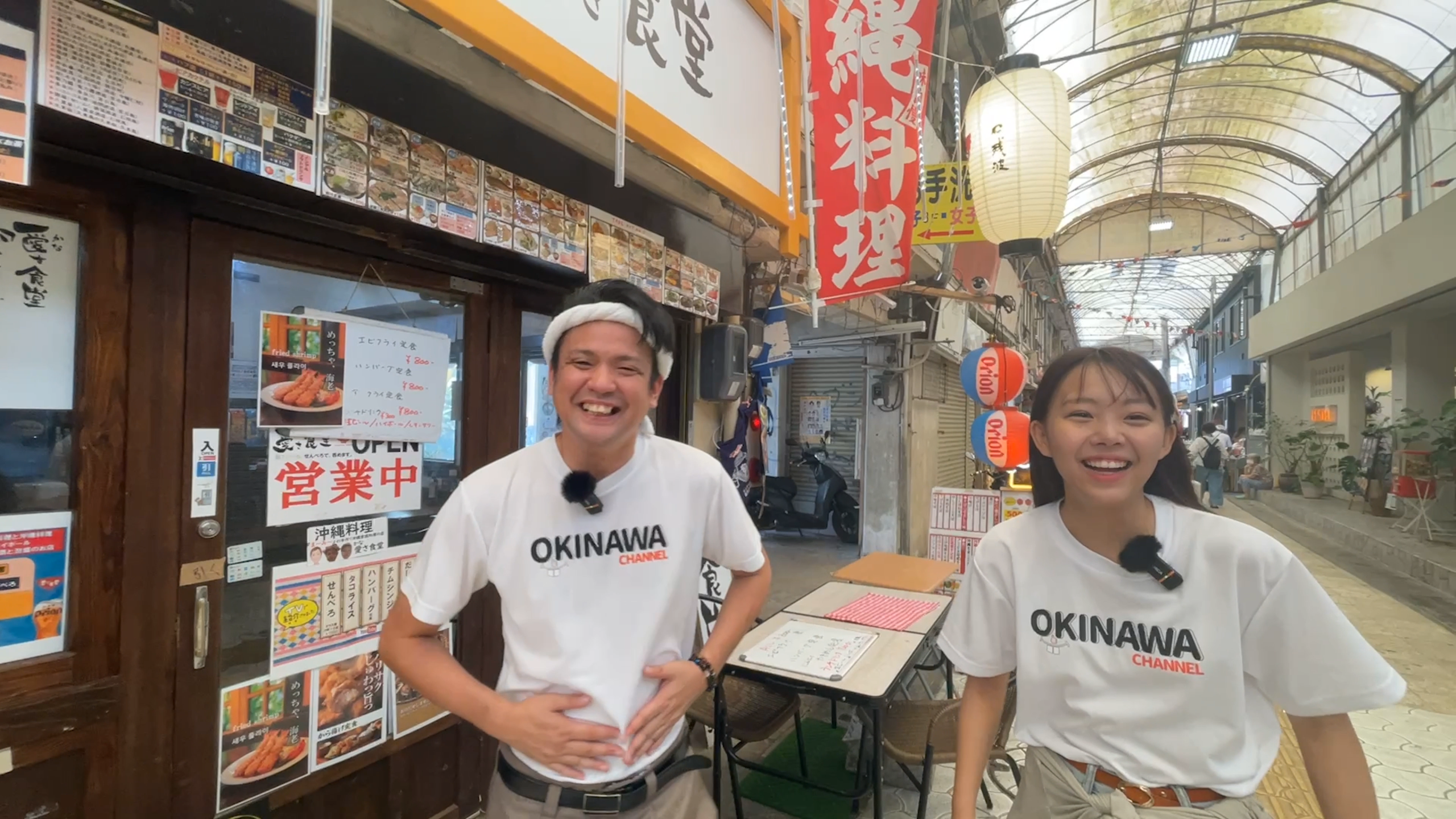 太平通り商店街にある愛さ食堂の外観と看板