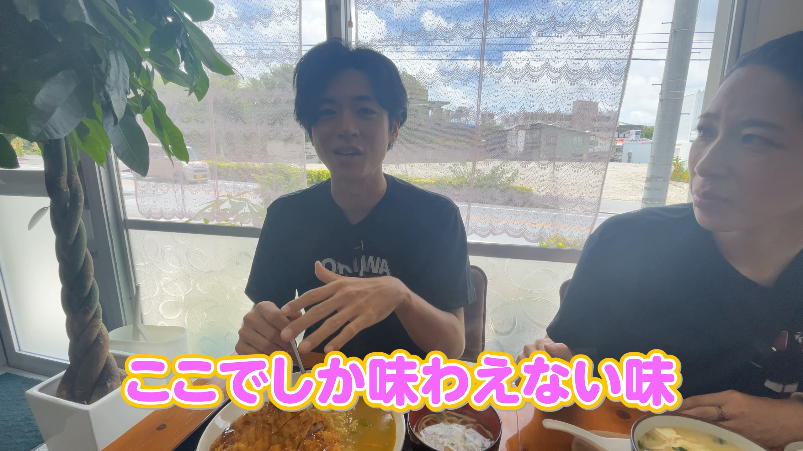 サクサクのトンカツと濃厚なルーを頬張るあつきにぃにぃ