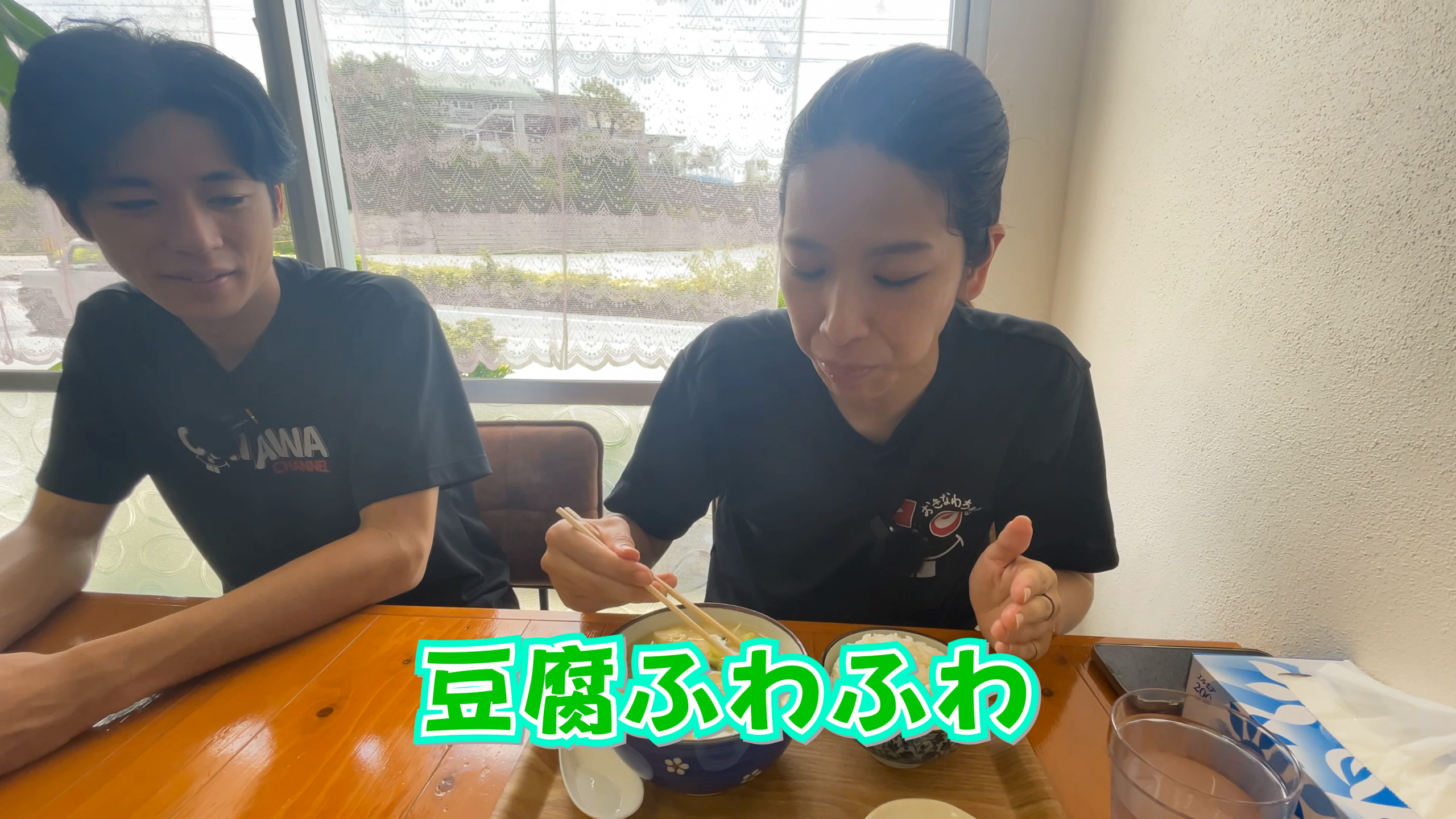 油みそをご飯に乗せて味わうひーとーさん