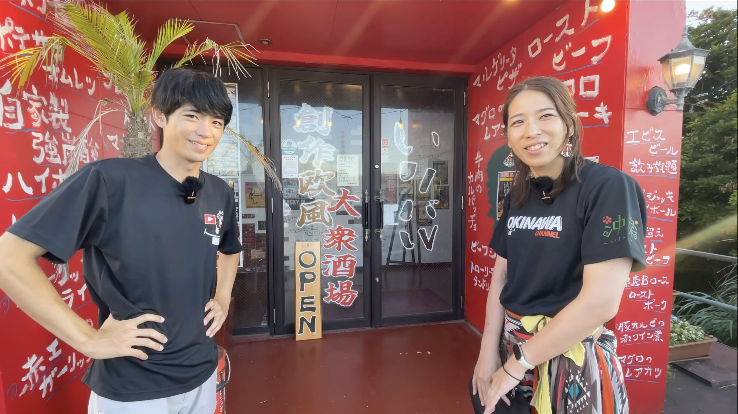 店内の様子や窓からの絶景
