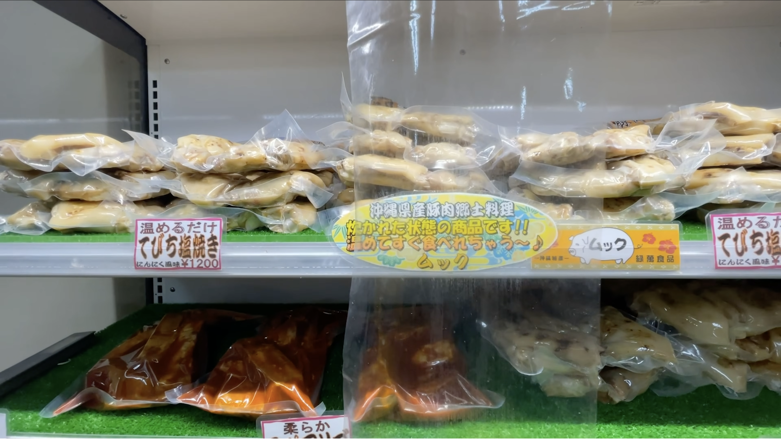 ショーケースに並ぶお肉のお惣菜やホットスナック