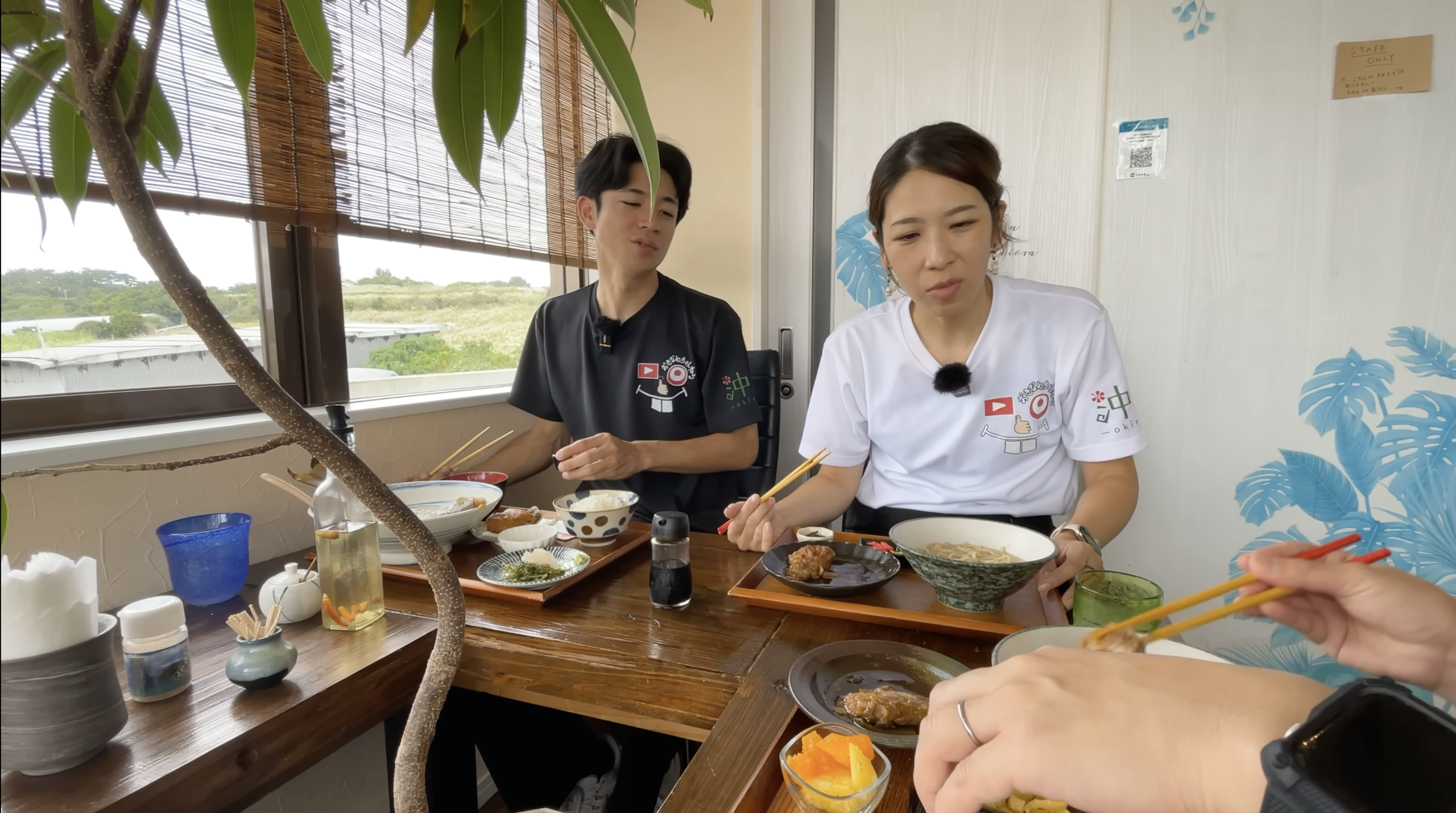 おきなわちゃんねる動画のエンディングカット