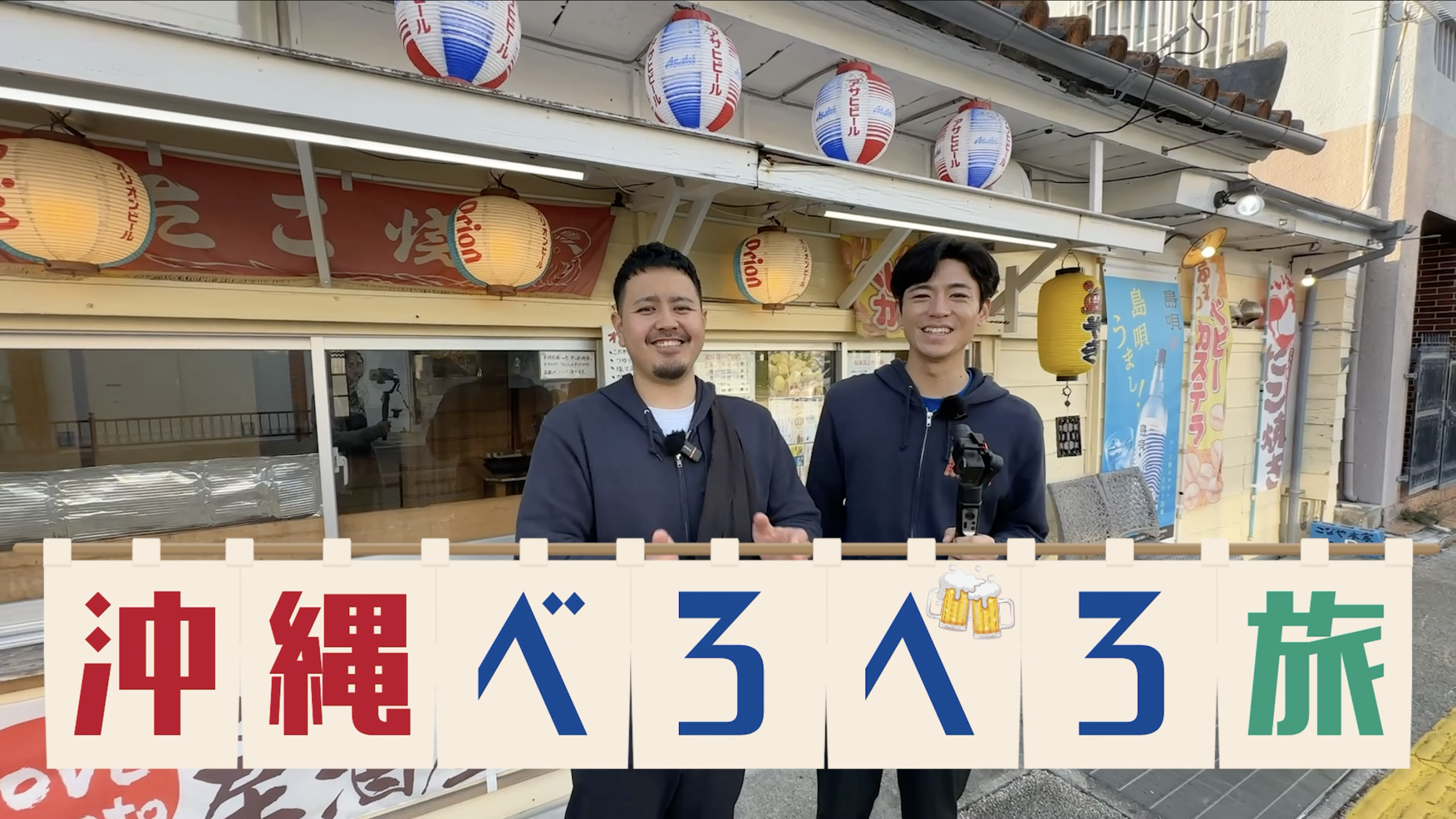 こなや本家の外観・テイクアウト窓口