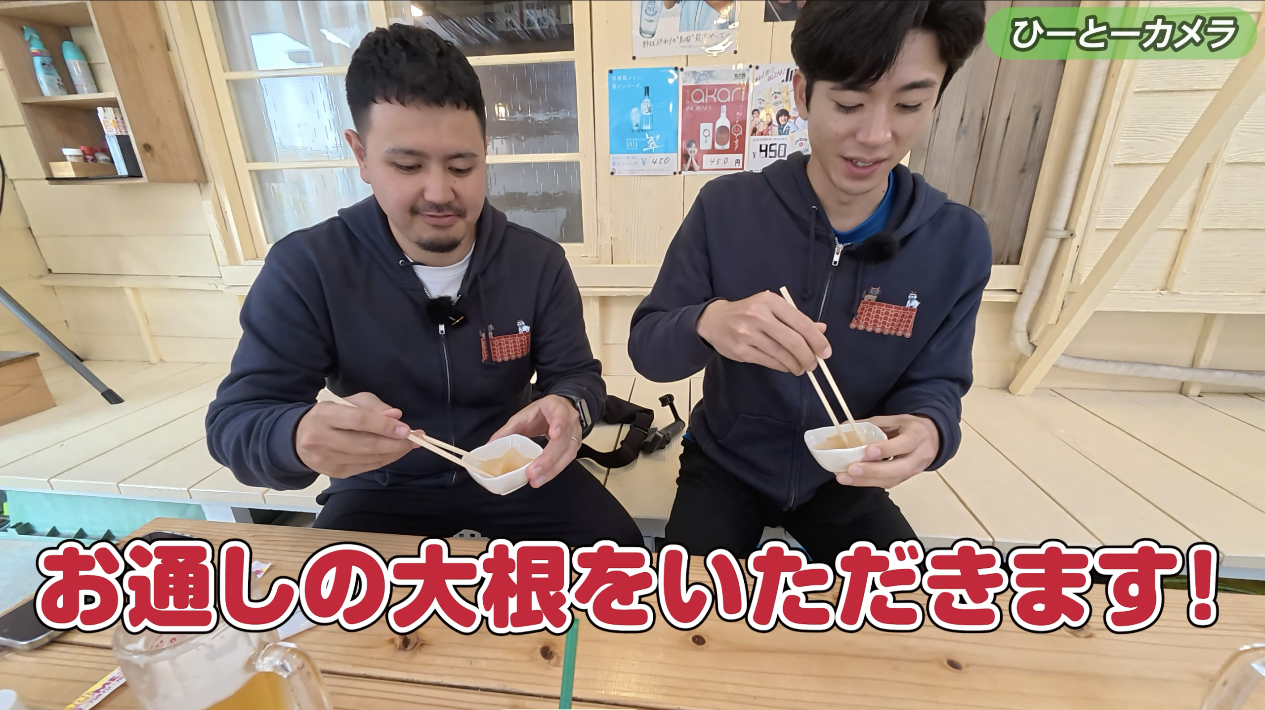 大根のおでんとねぎしおたこ焼き