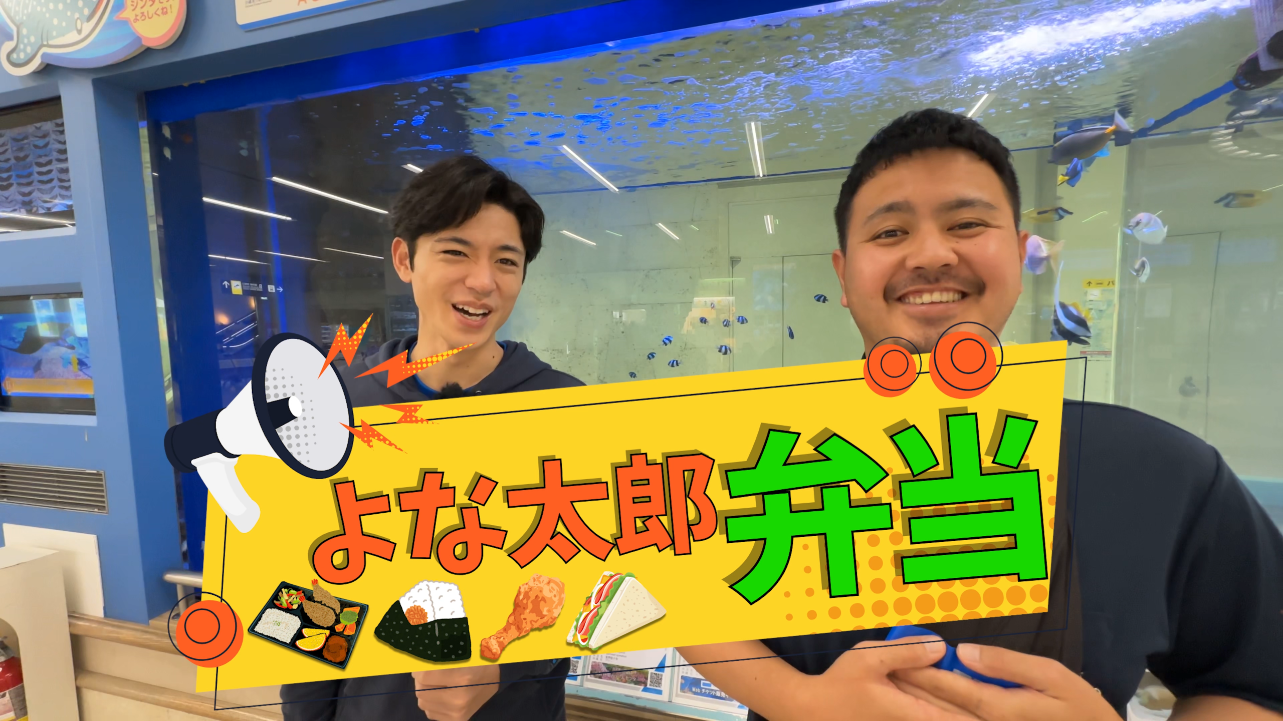 那覇空港1階到着口A横にあるコンビニシャロンと山積みされた沖縄弁当