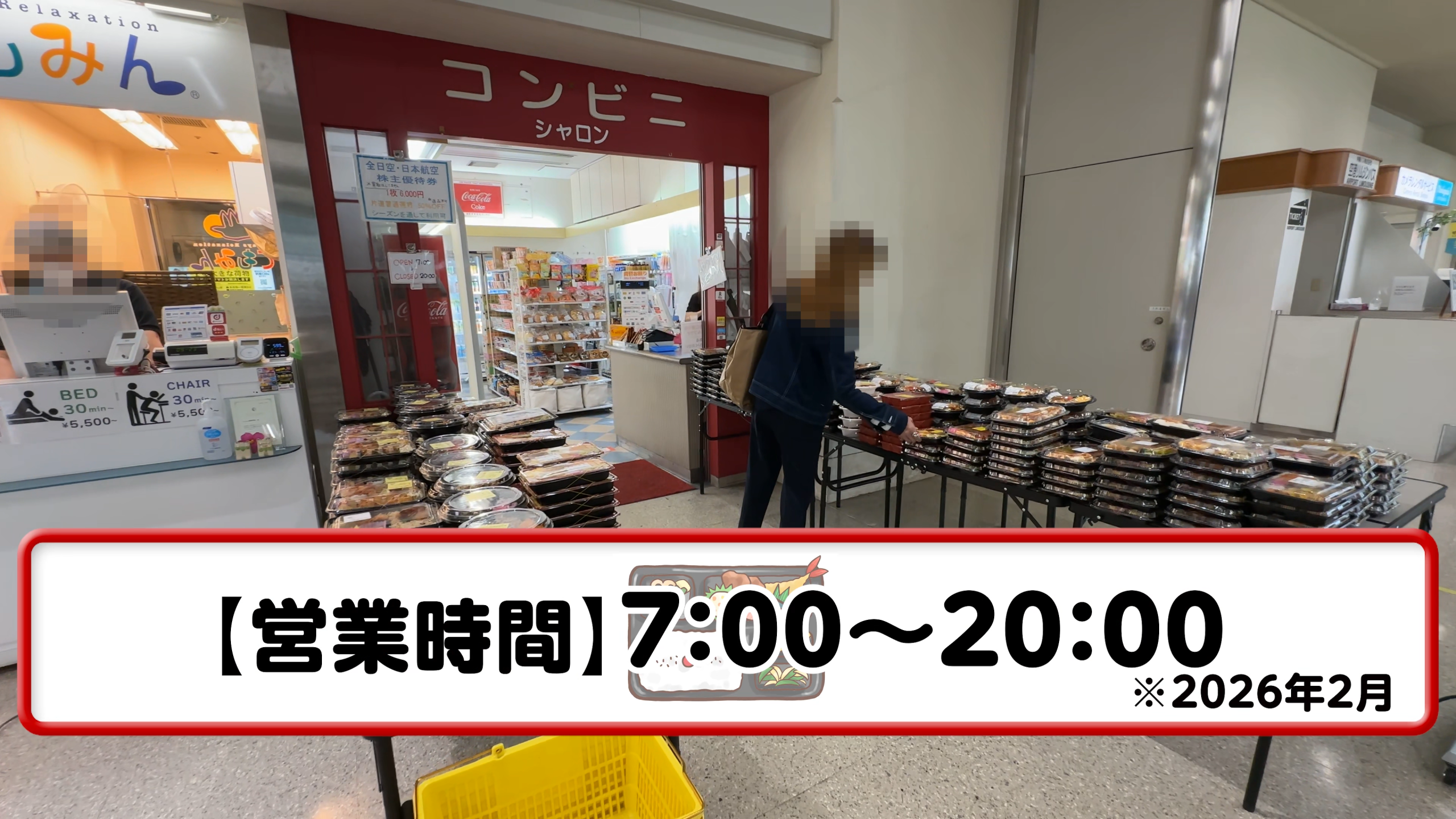 ポークたまごおにぎりや沖縄限定ドリンク、カップ麺などが並ぶ店内