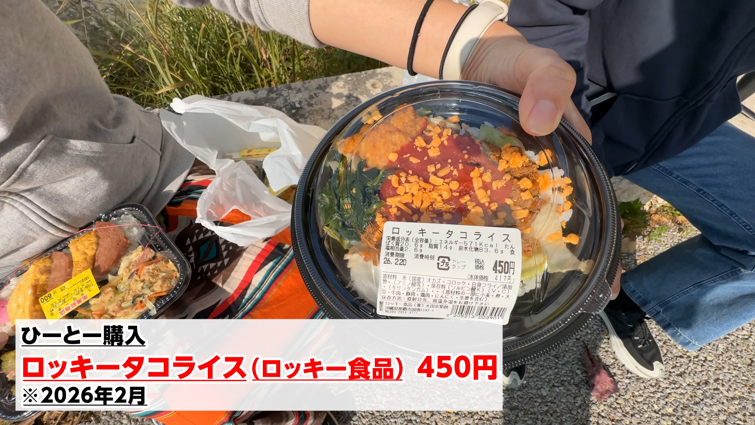 唐揚げがどーんとトッピングされたロッキータコライス