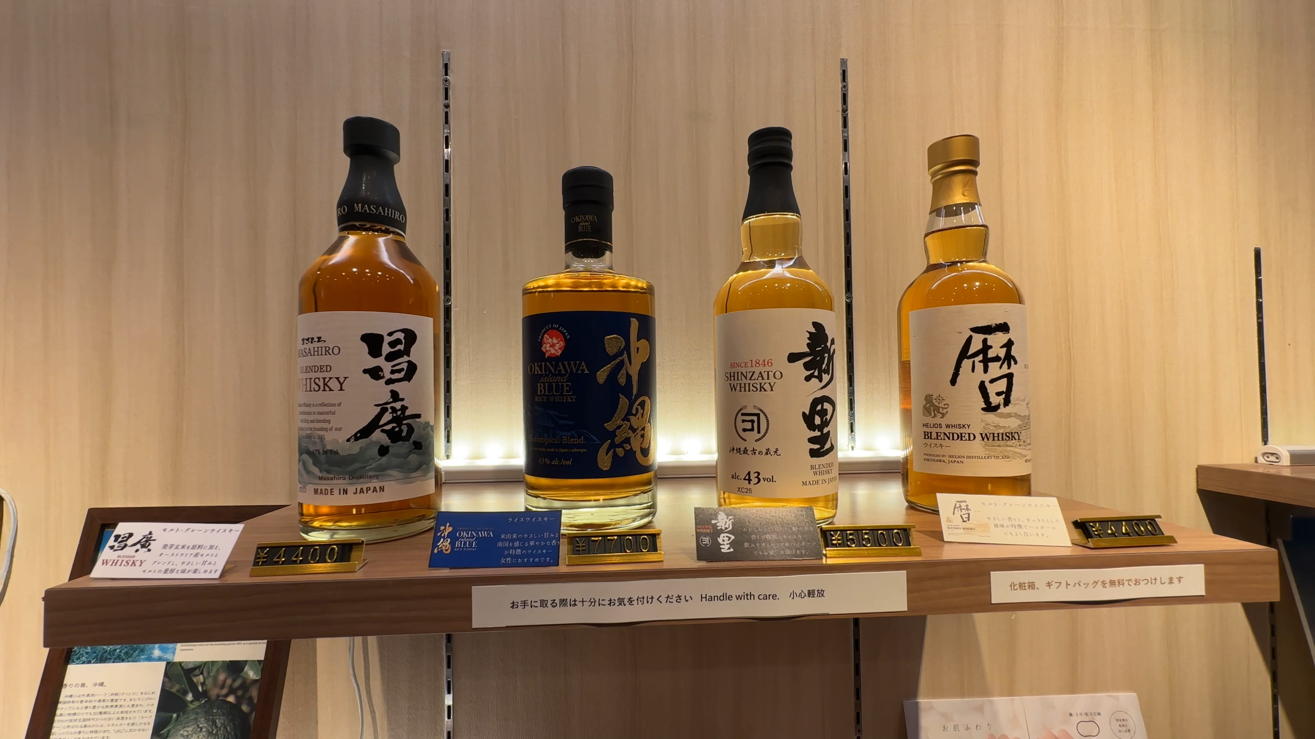 定番のお土産からハイセンスな小物まで揃う充実のショップ