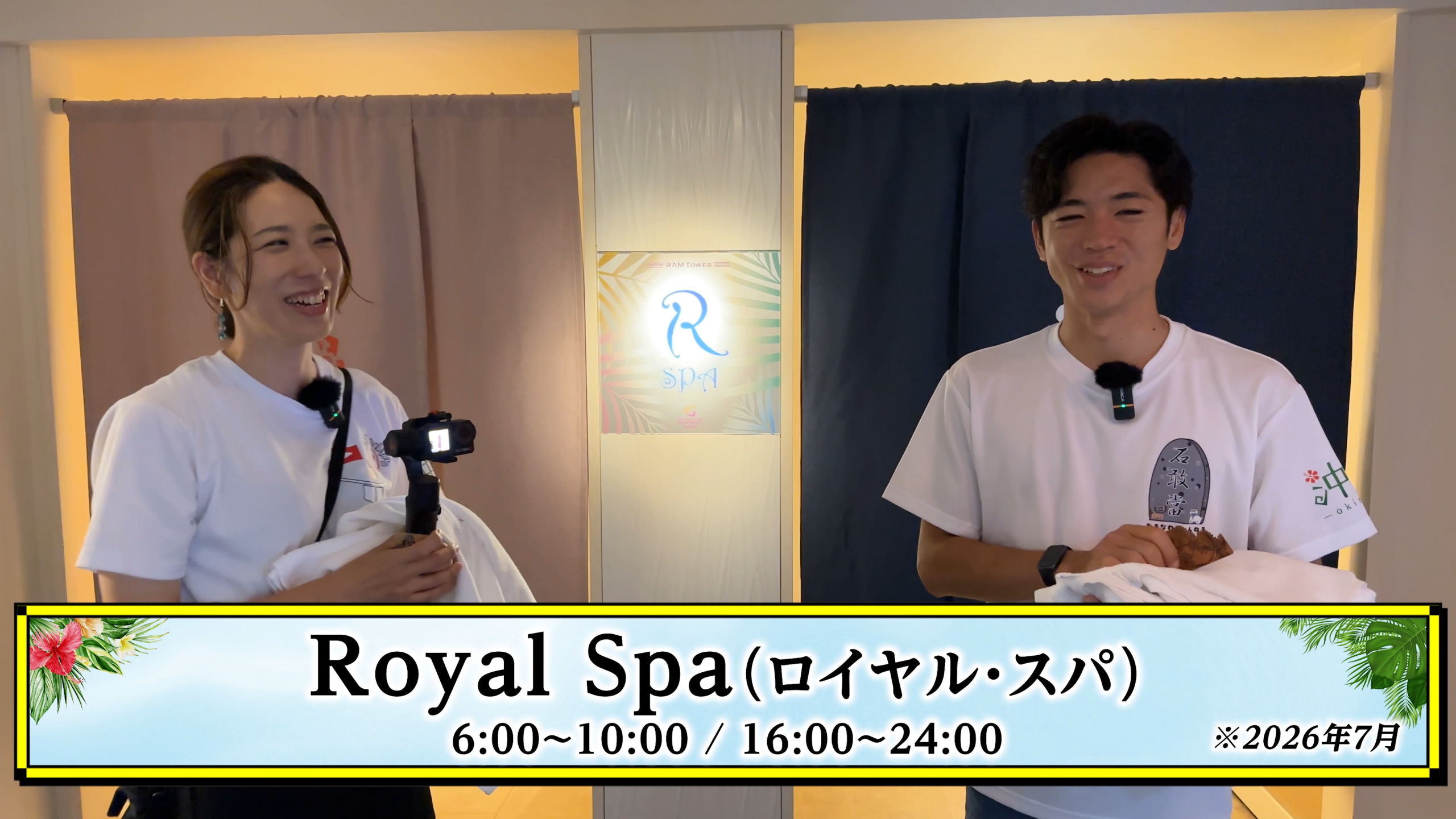 旅の疲れをしっかり癒やせるアジアンテイストな大浴場「Royal Spa」