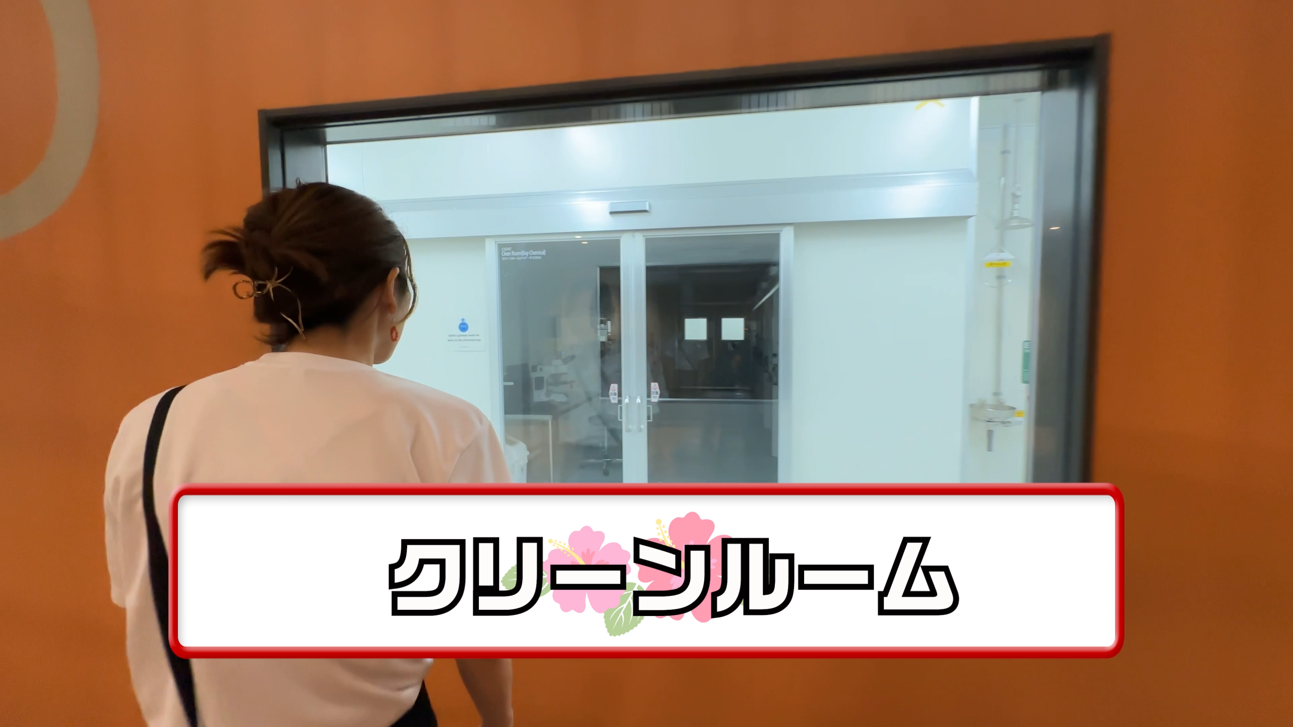 防塵服を着て作業を行う真っ白なクリーンルーム