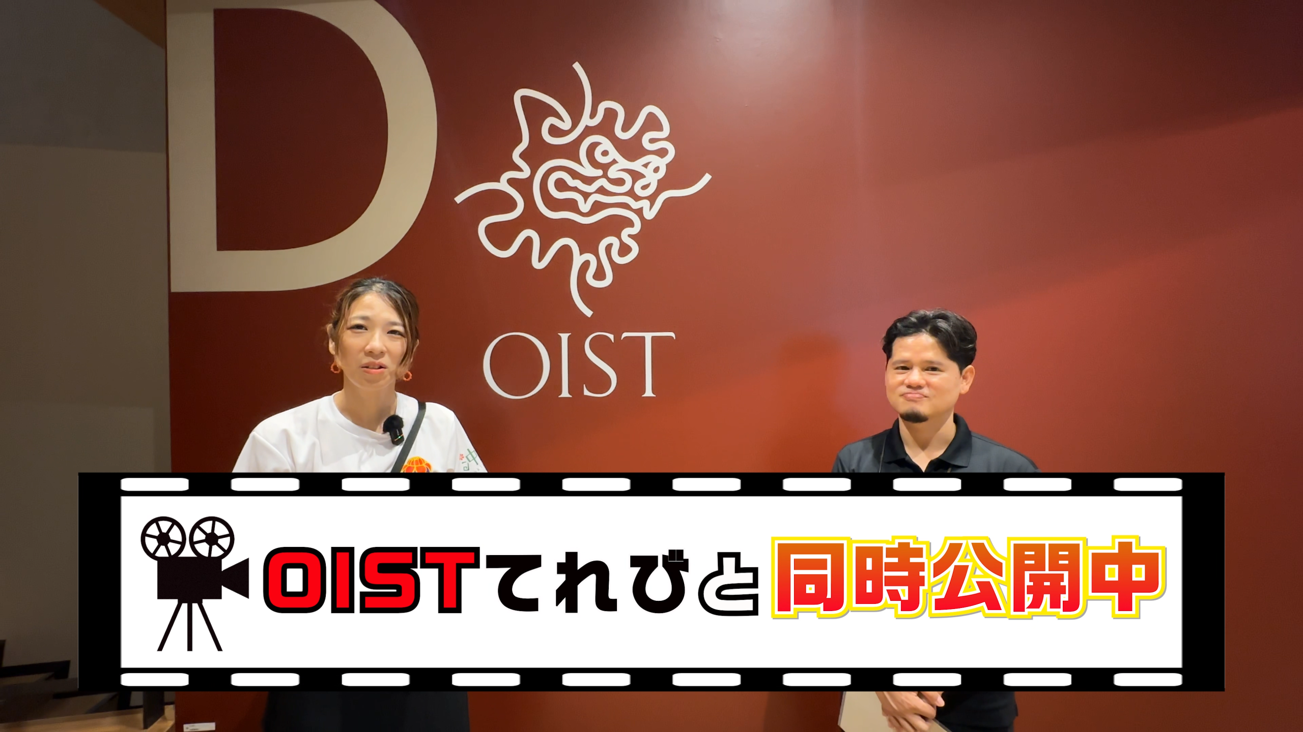 OISTてれびの撮影裏側でカメラマンとして奮闘するよな太郎さん