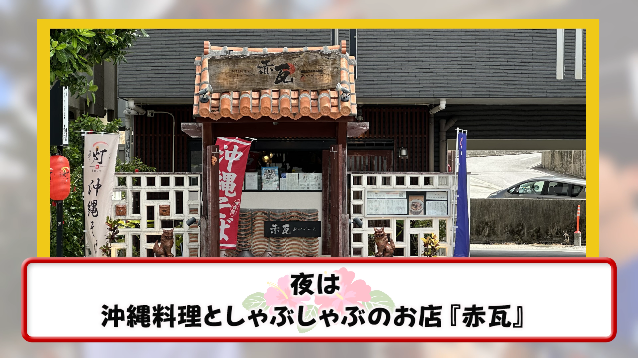 店内に並ぶ有名スポーツ選手などのサイン