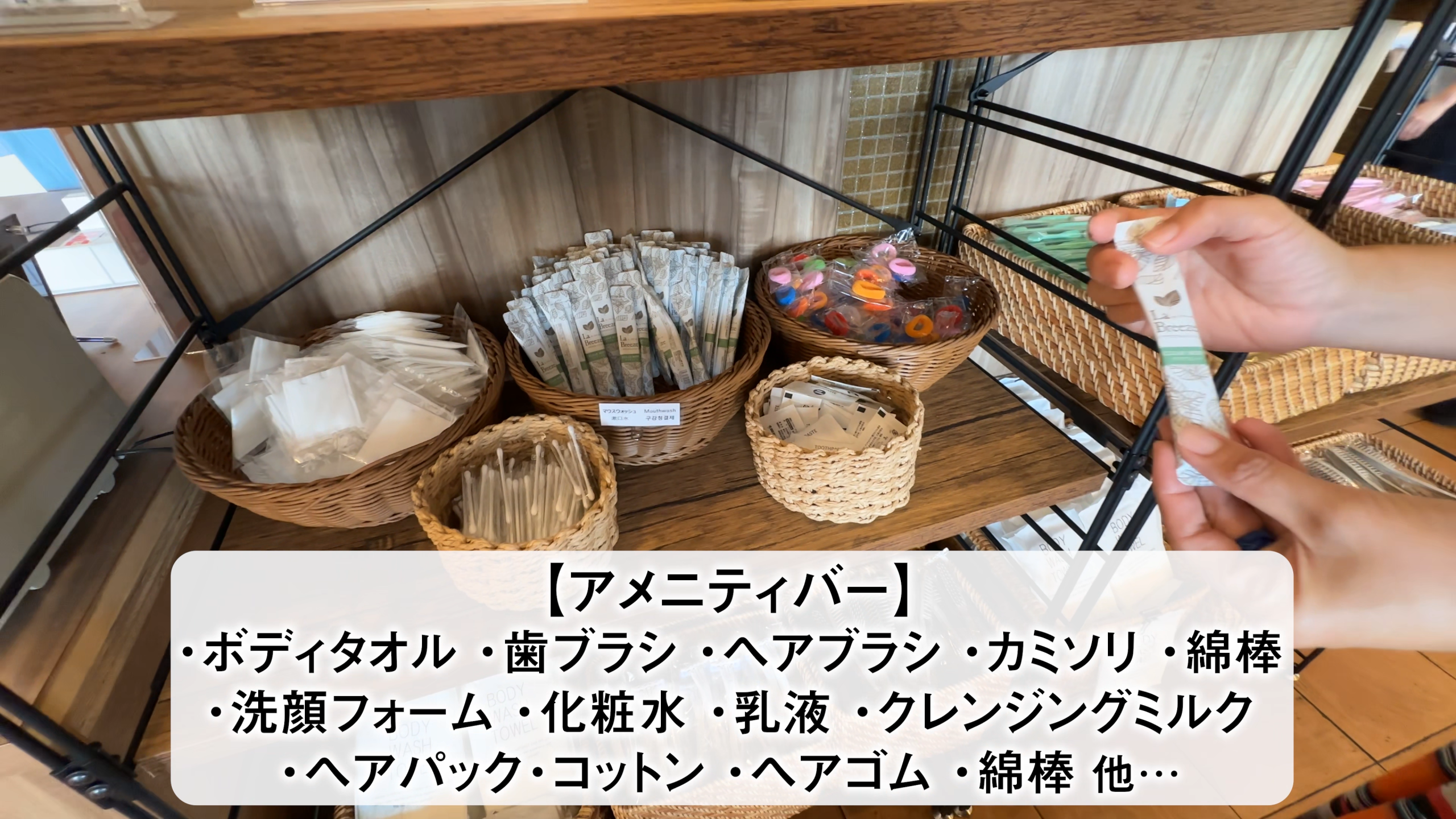 ウェルカムドリンクとアイスキャンディーのサービス