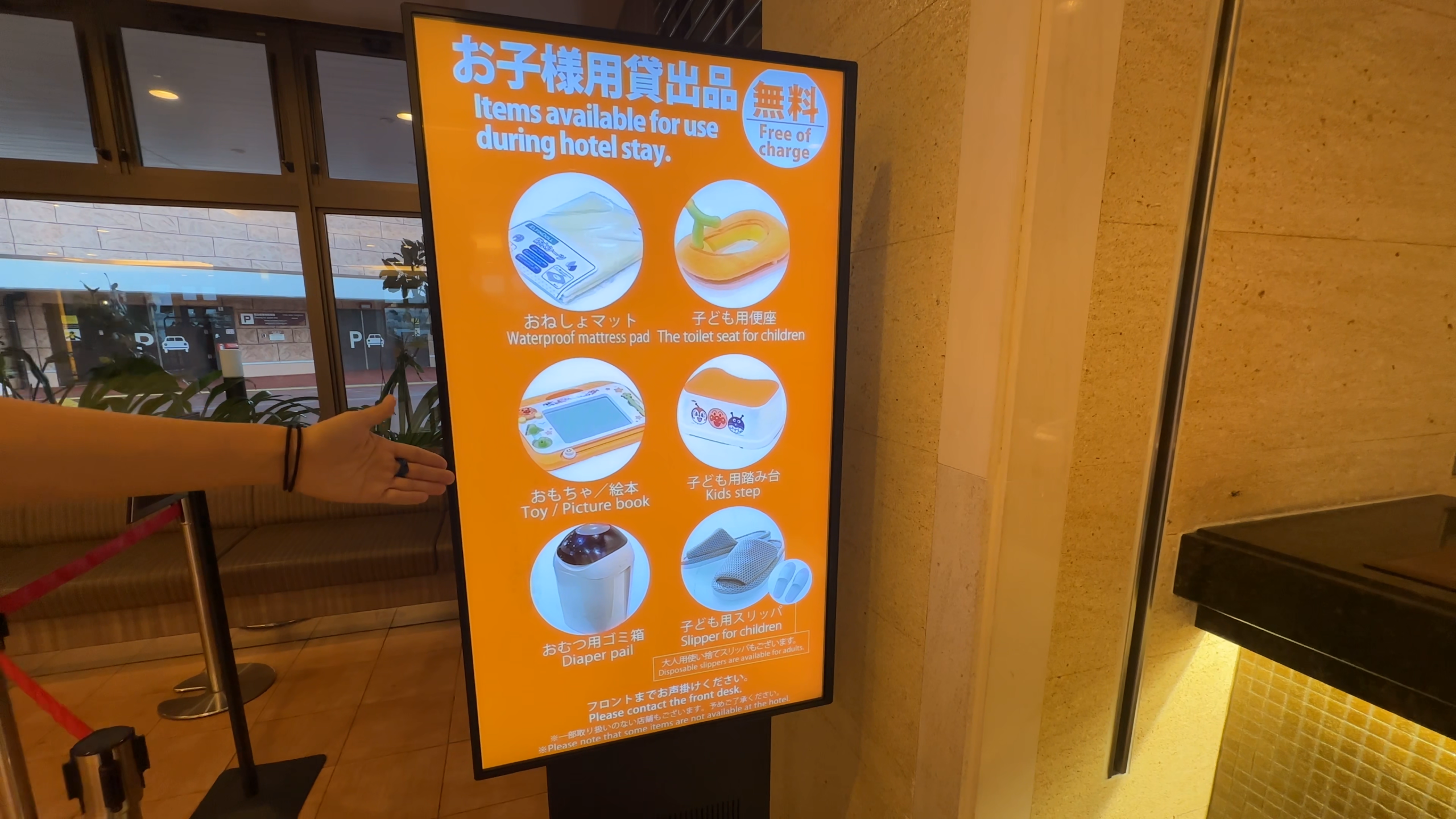 ファミリー旅行の強い味方！豊富なキッズ向けレンタル品