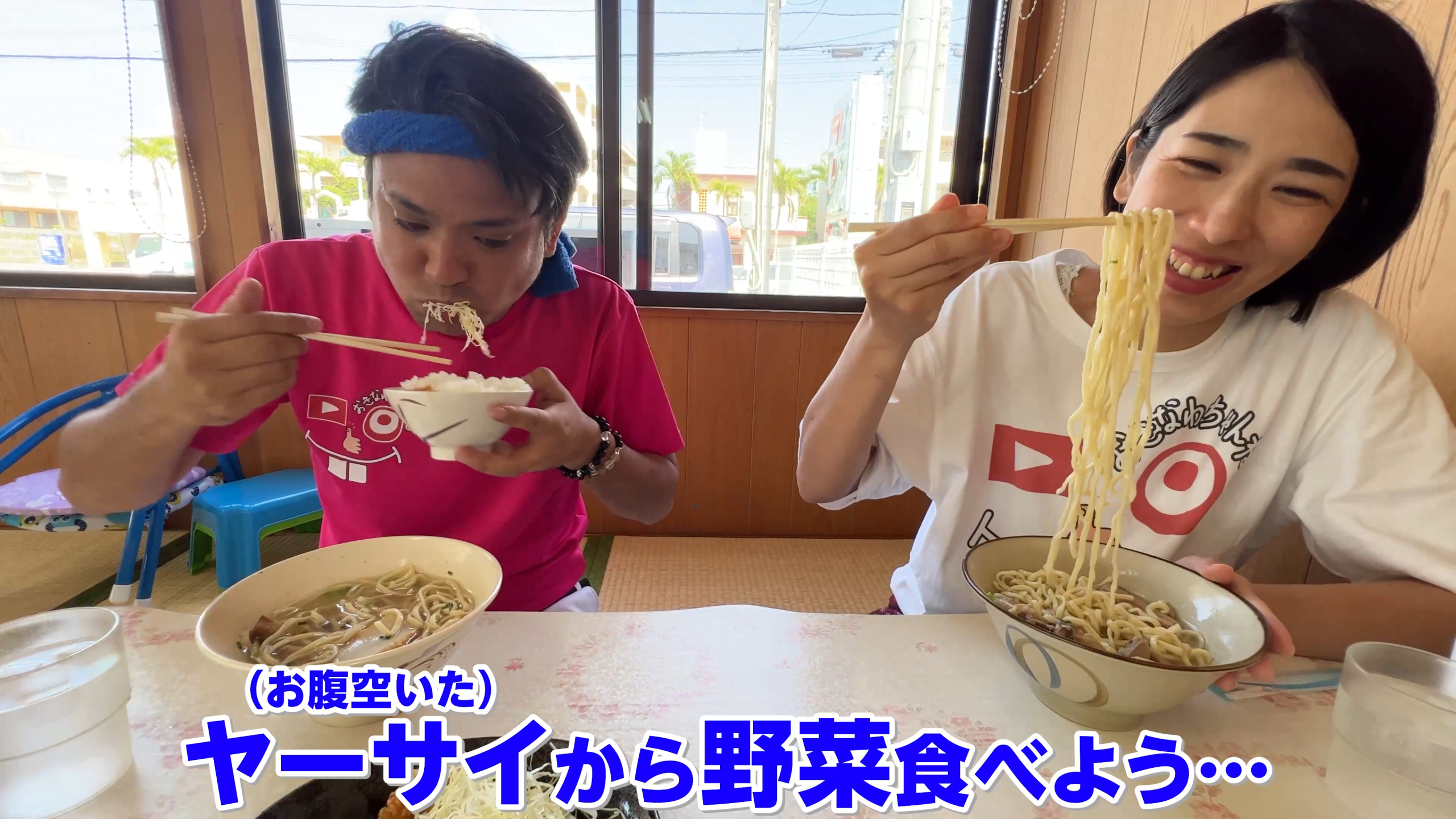 伊覇そばの広々とした座敷席でくつろぐ様子