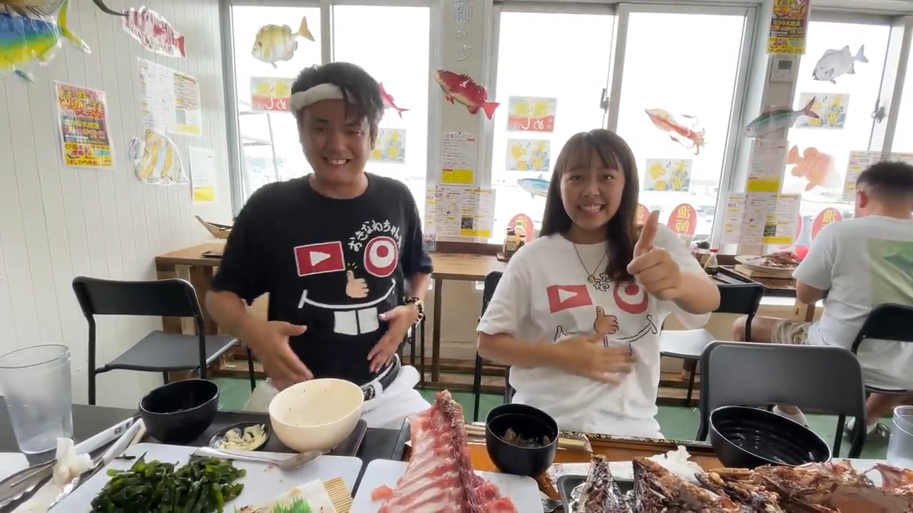 おきなわちゃんねる動画のエンディングカット