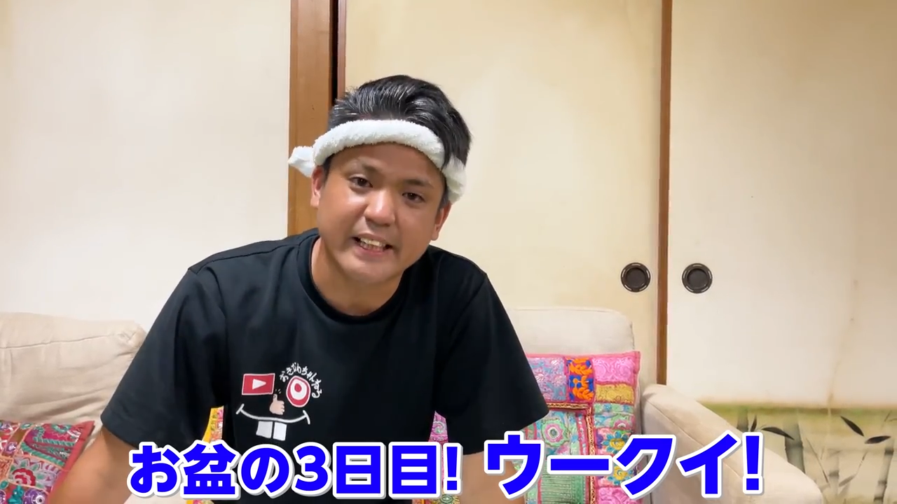 じゅん選手とおばーが過ごす沖縄の旧盆「ウークイ」の様子