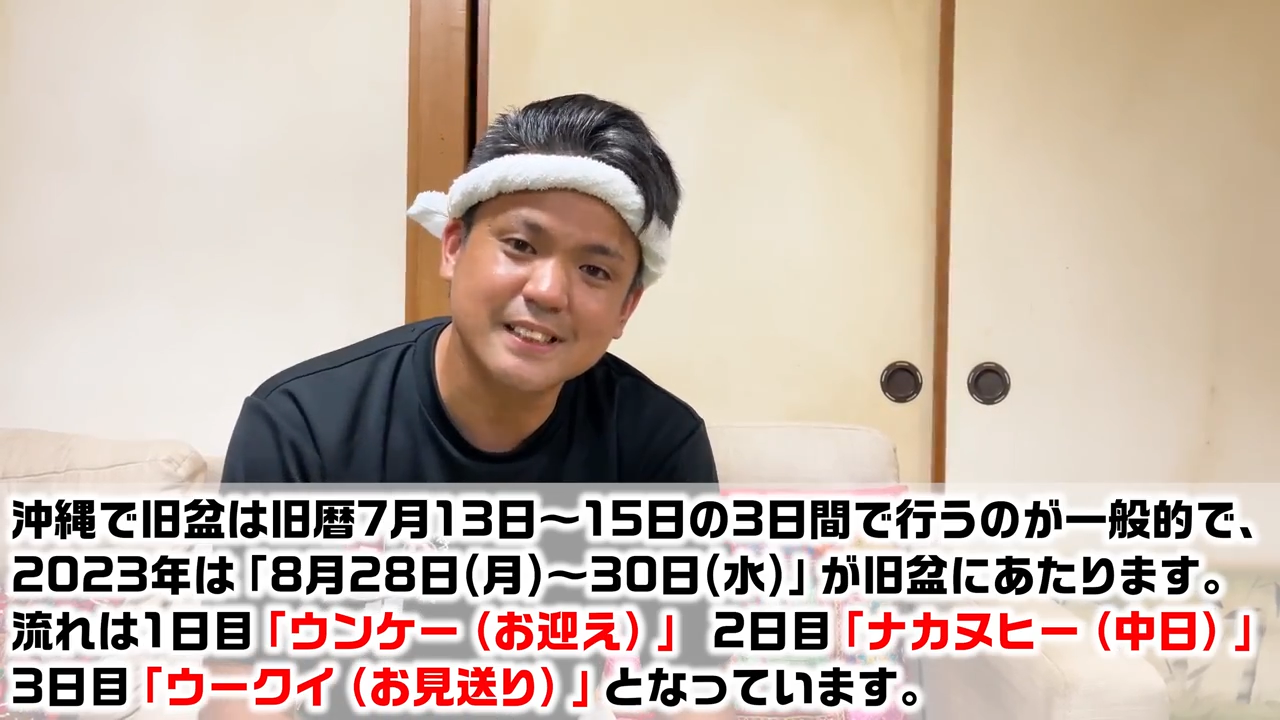 仏壇にごちそうをお供えしてご先祖様をもてなす様子