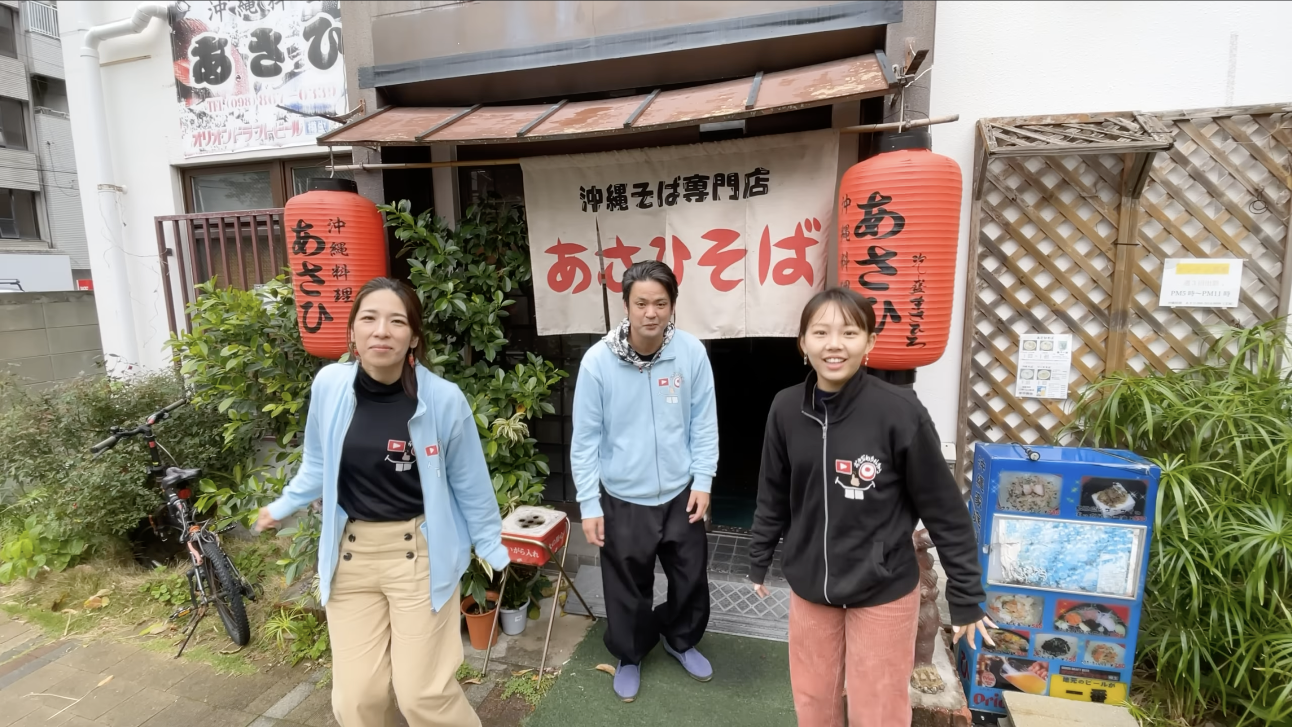 おきなわちゃんねる動画のエンディングカット