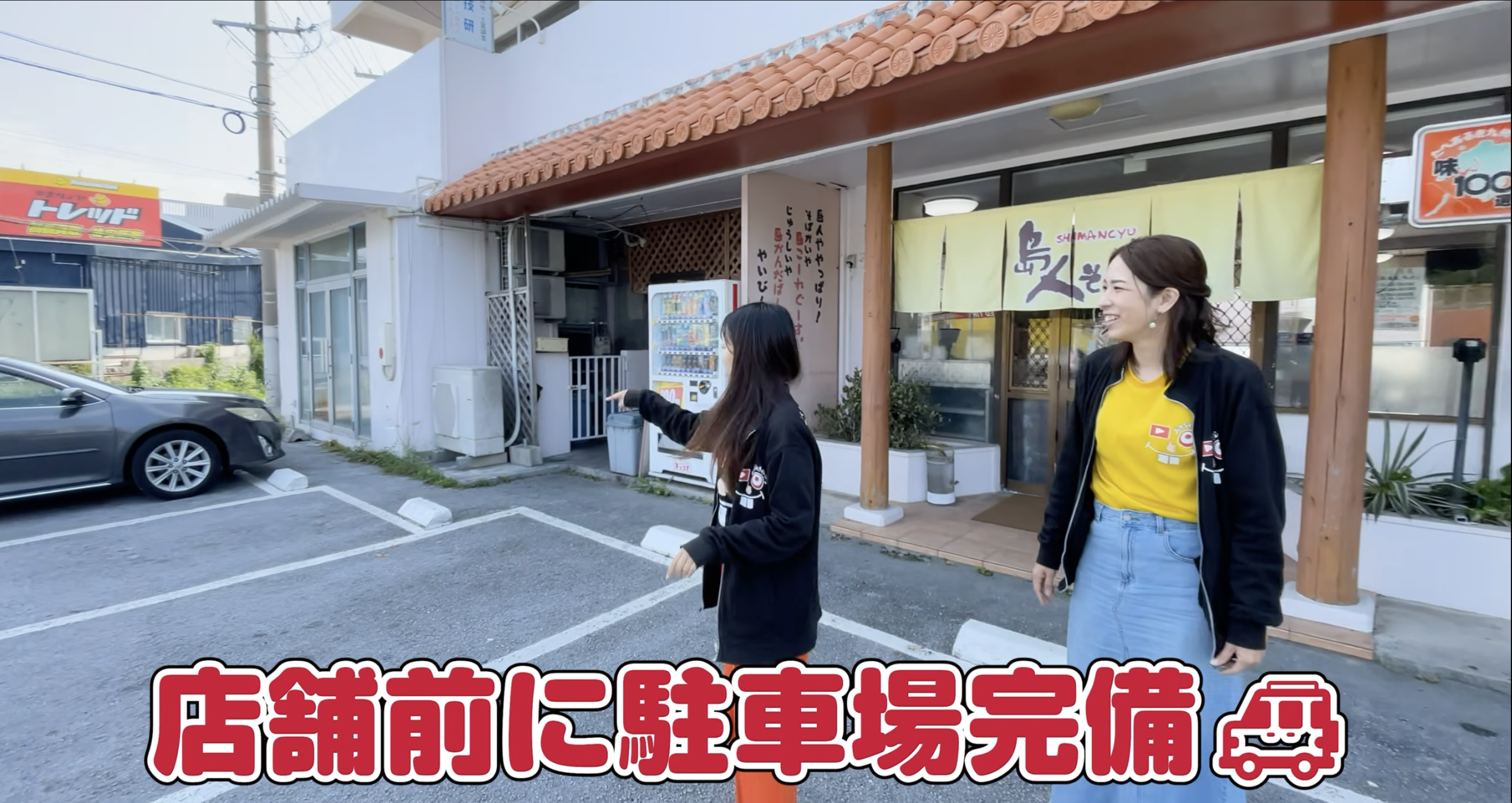 広々とした店内の様子や座敷席