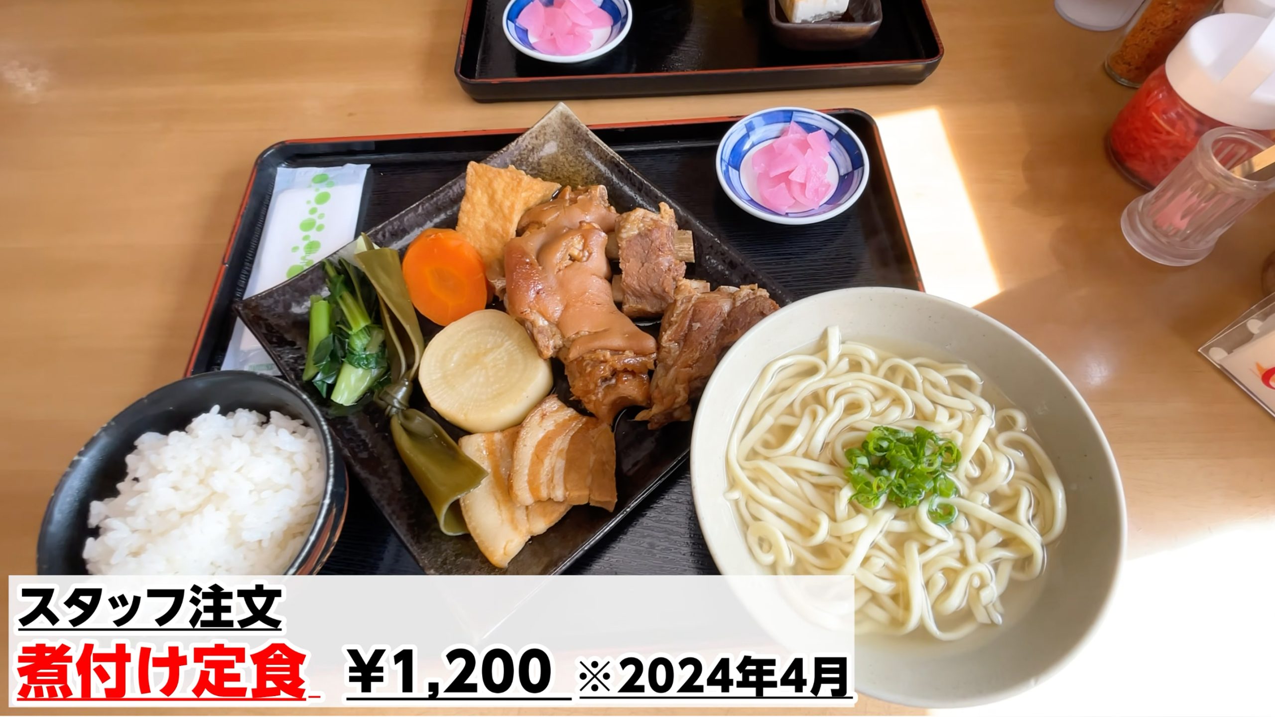 大皿に盛られた煮付け定食