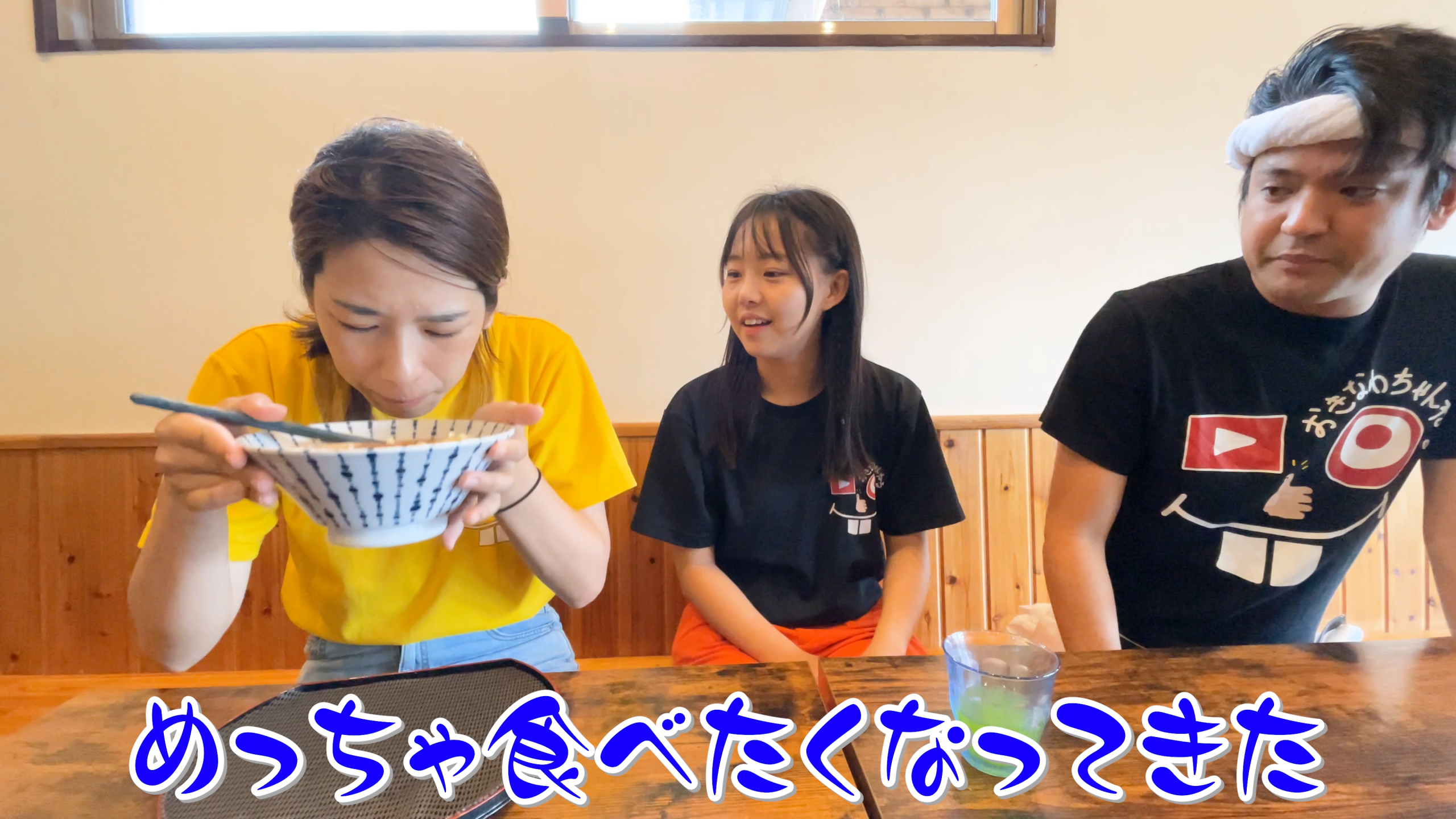 モチモチの太ちぢれ麺と濃厚カツオ出汁のリフトアップ