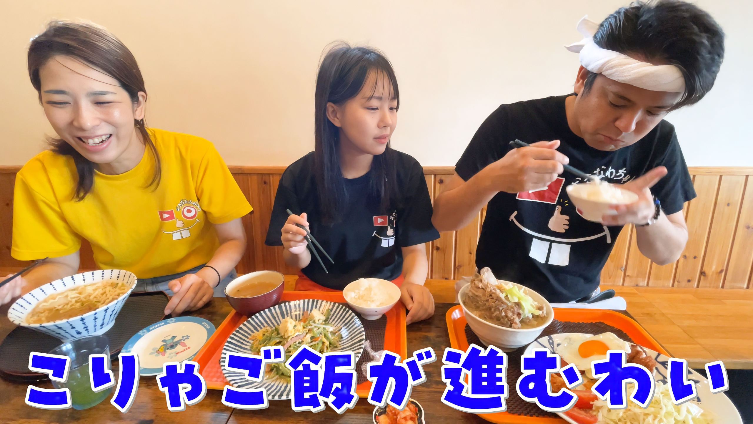 丼から溢れる骨汁の肉をポロッと崩して味わう実食シーン