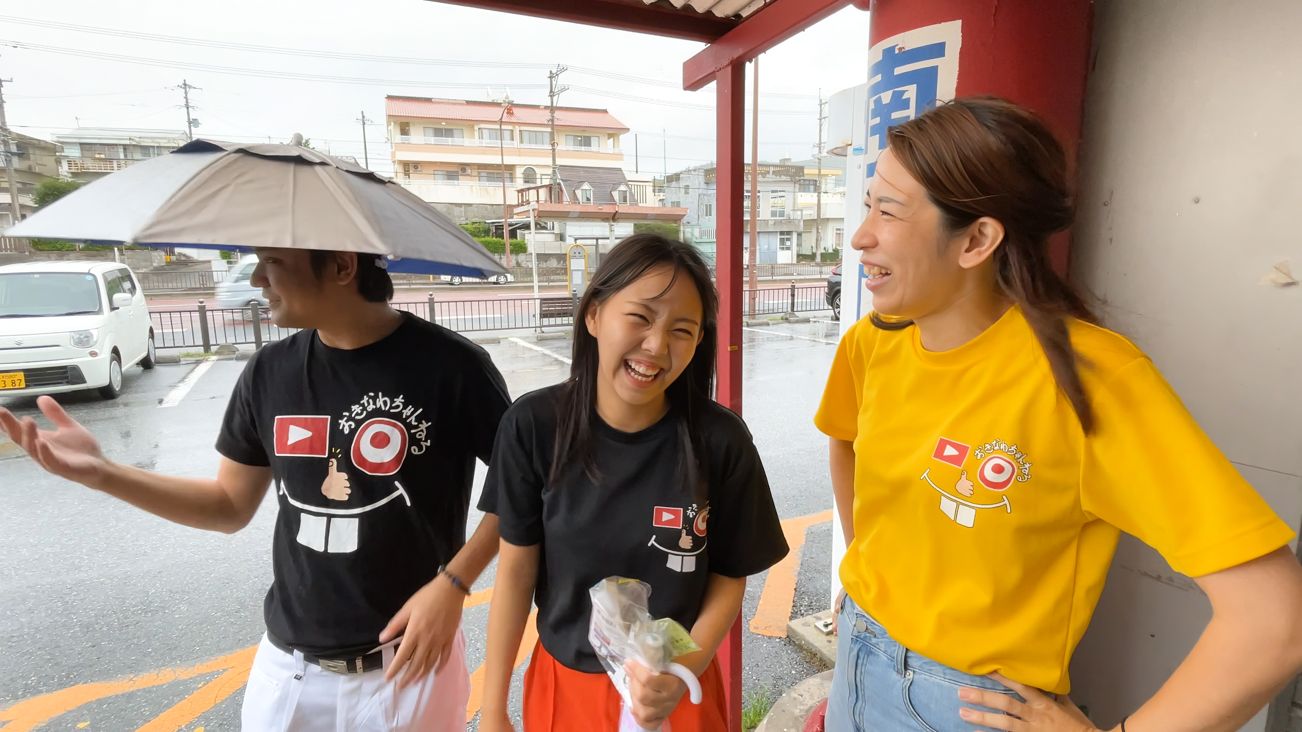 おきなわちゃんねる動画のエンディングカット