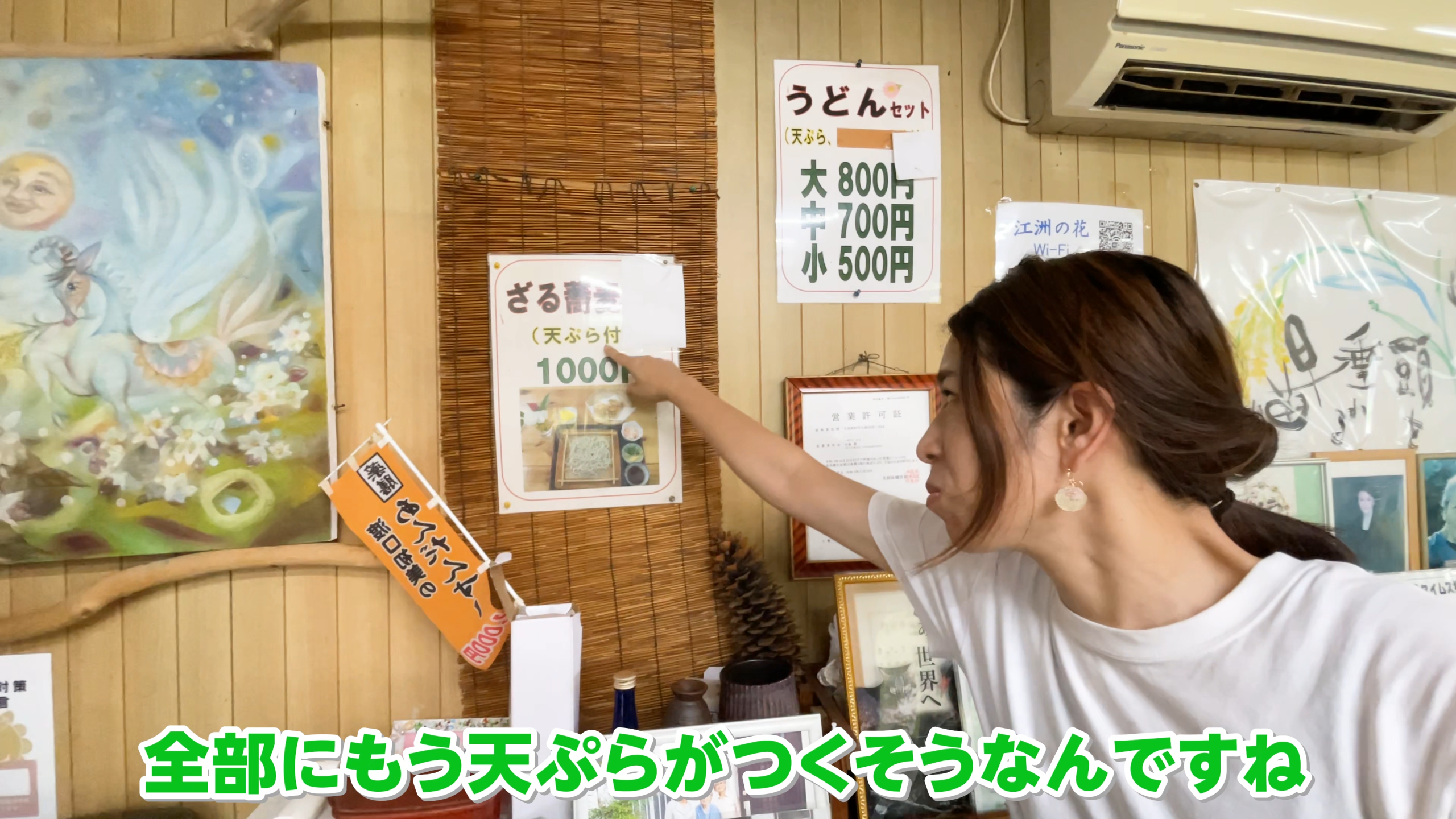 メニューが限られたシンプルな店内