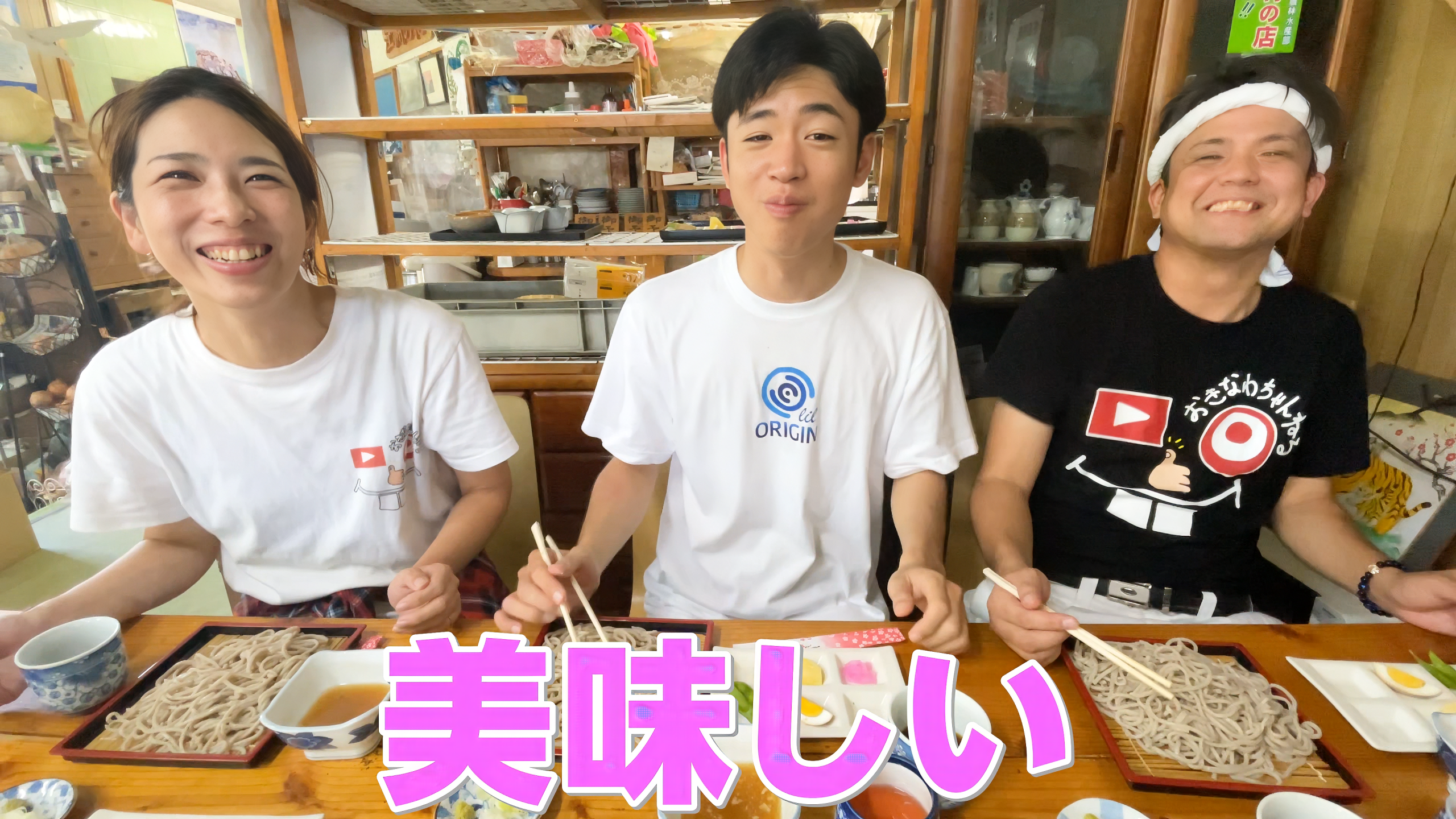 手打ち蕎麦を塩につけて食べるメンバー