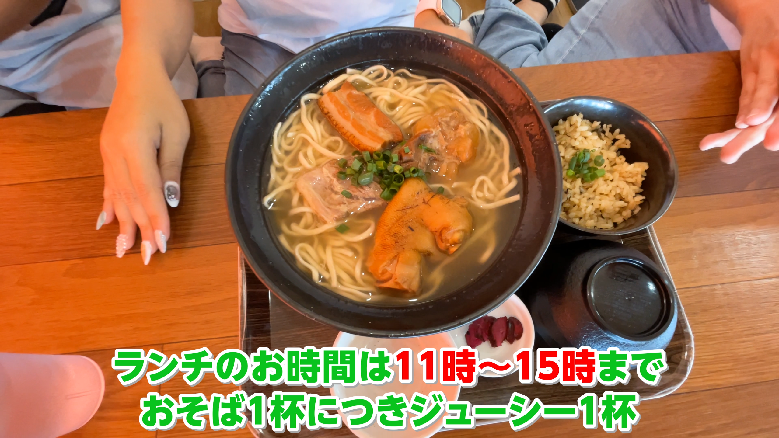 サービスのジューシーと美味しそうなおそば