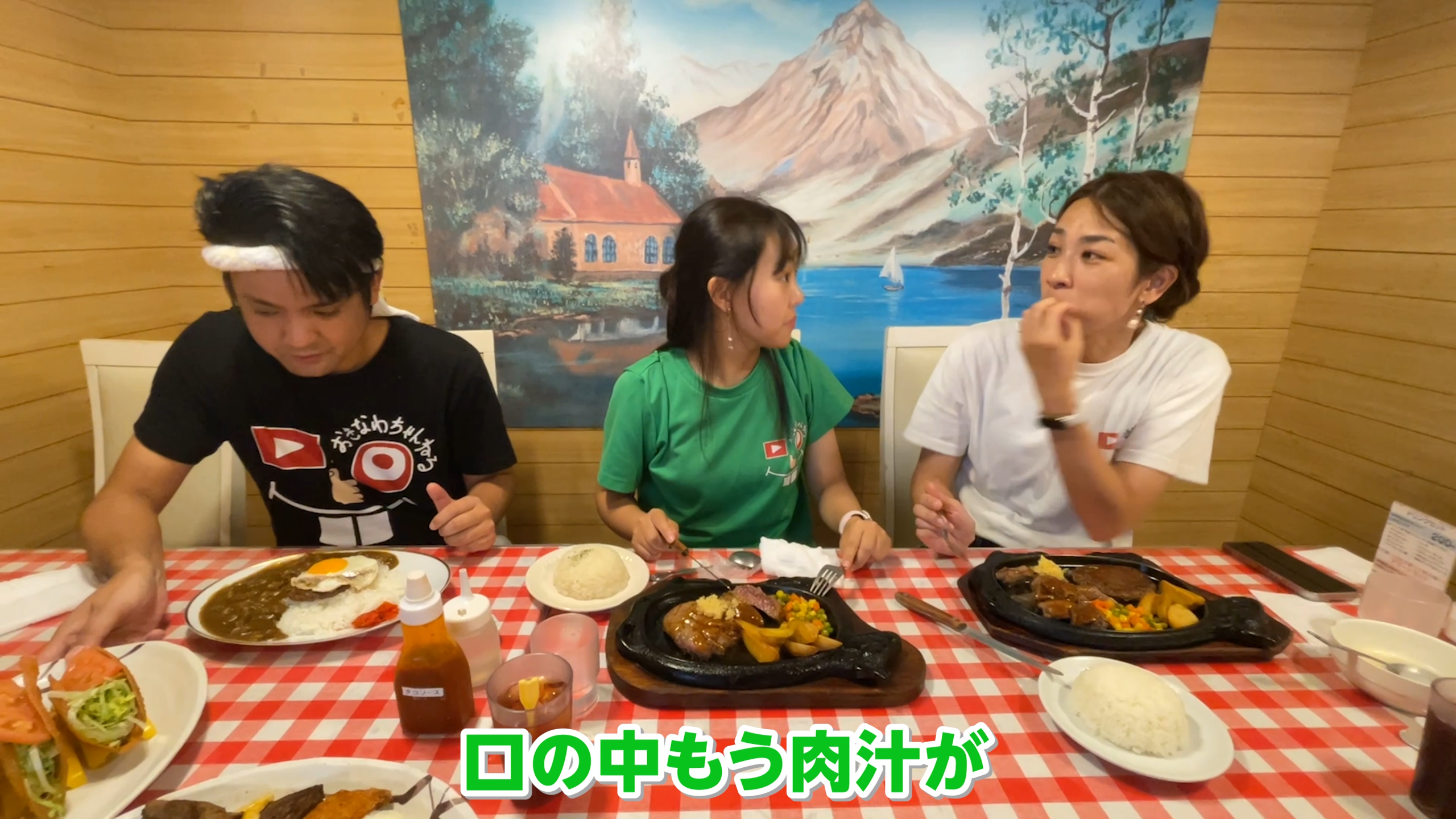 肉肉しいハンバーグと柔らかいステーキを美味しそうに口に運ぶシーン