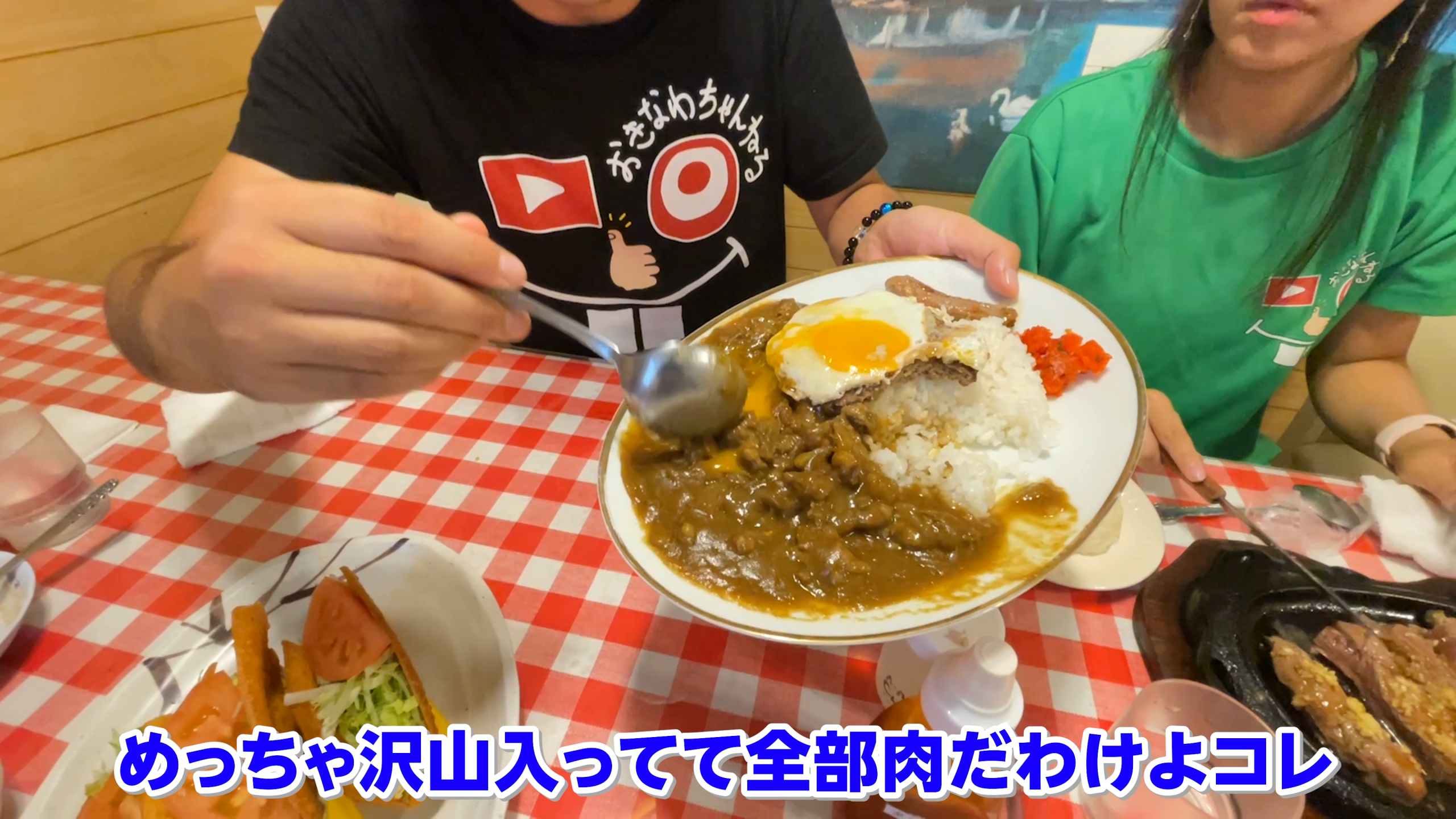 ゴロゴロ入った特大牛肉とハンバーグをスプーンですくって頬張るシーン