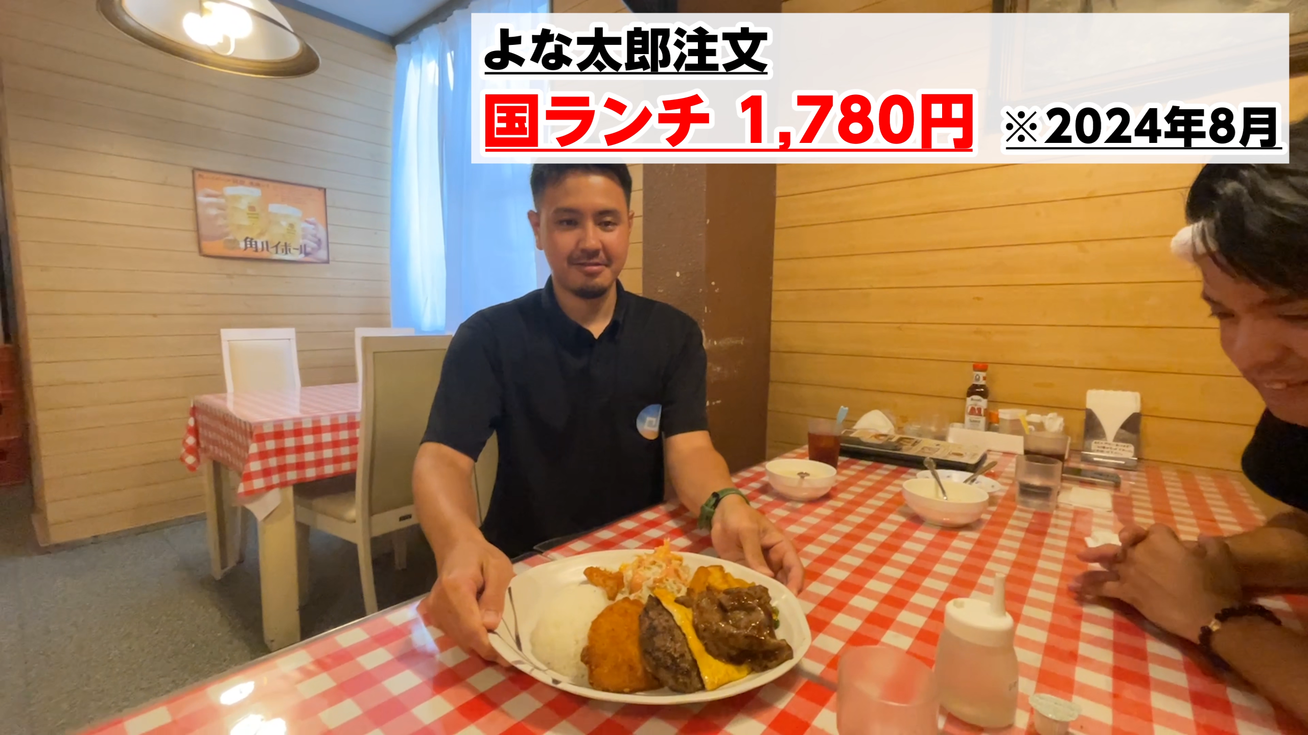 ステーキ・エビフライ・ハンバーグが乗った豪華国ランチ