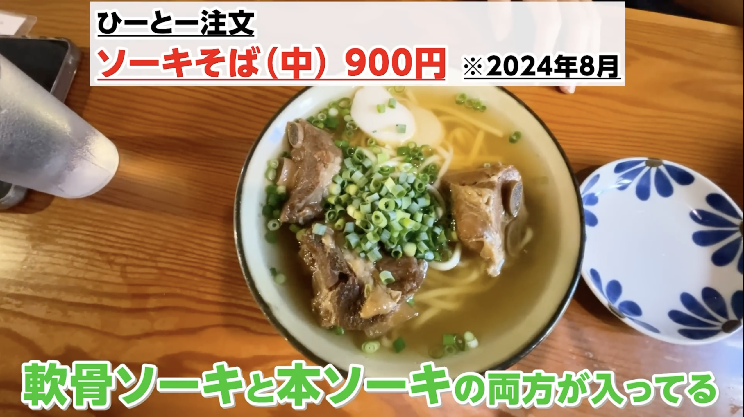 ジューシーなお肉