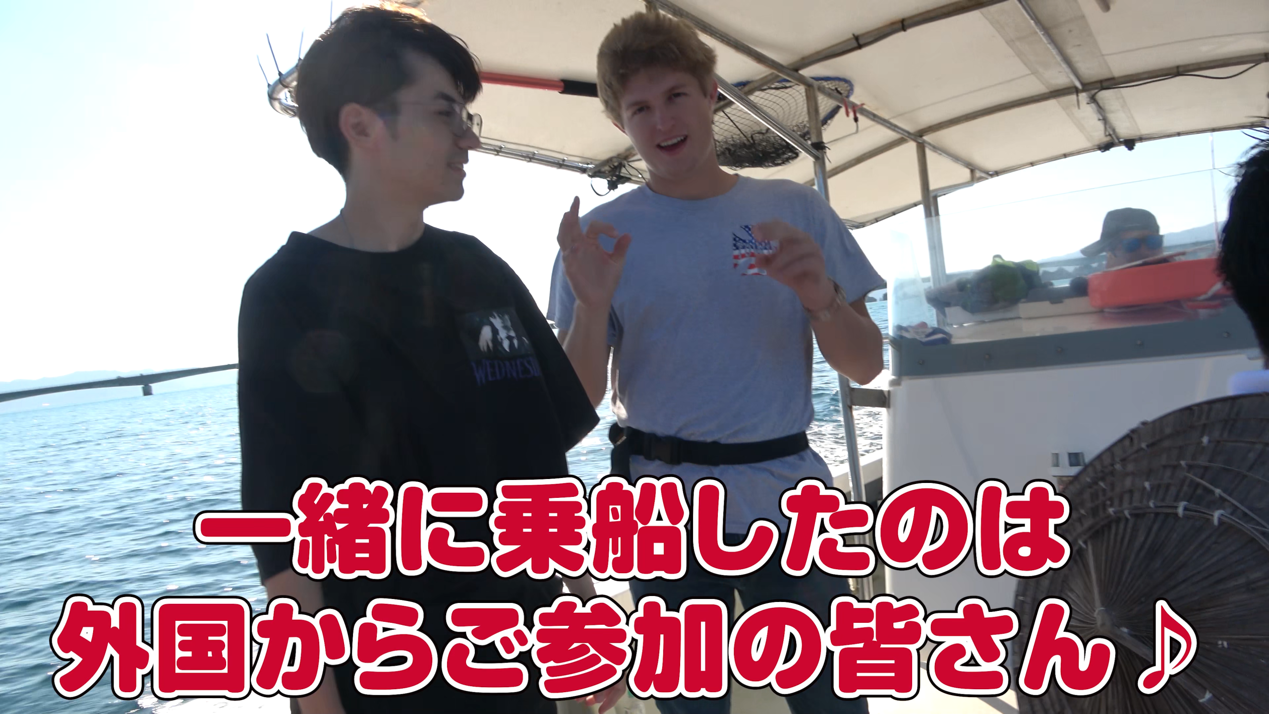 カゴ釣りでグルクンなどのアタリを待つ様子